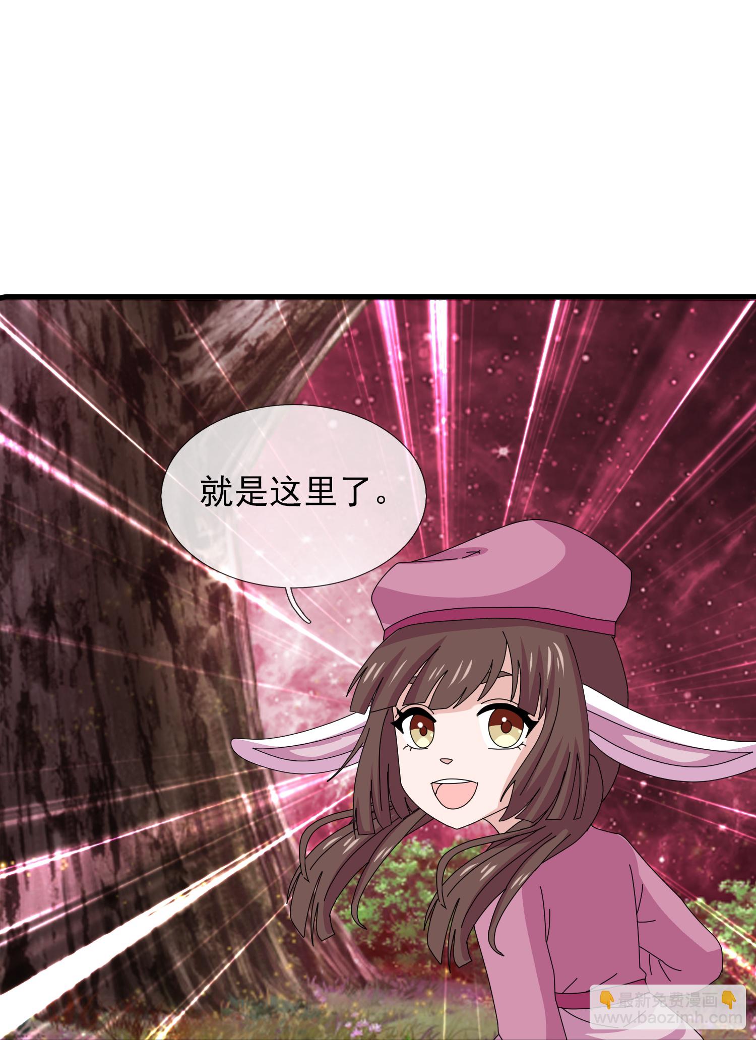 第468话 约会28