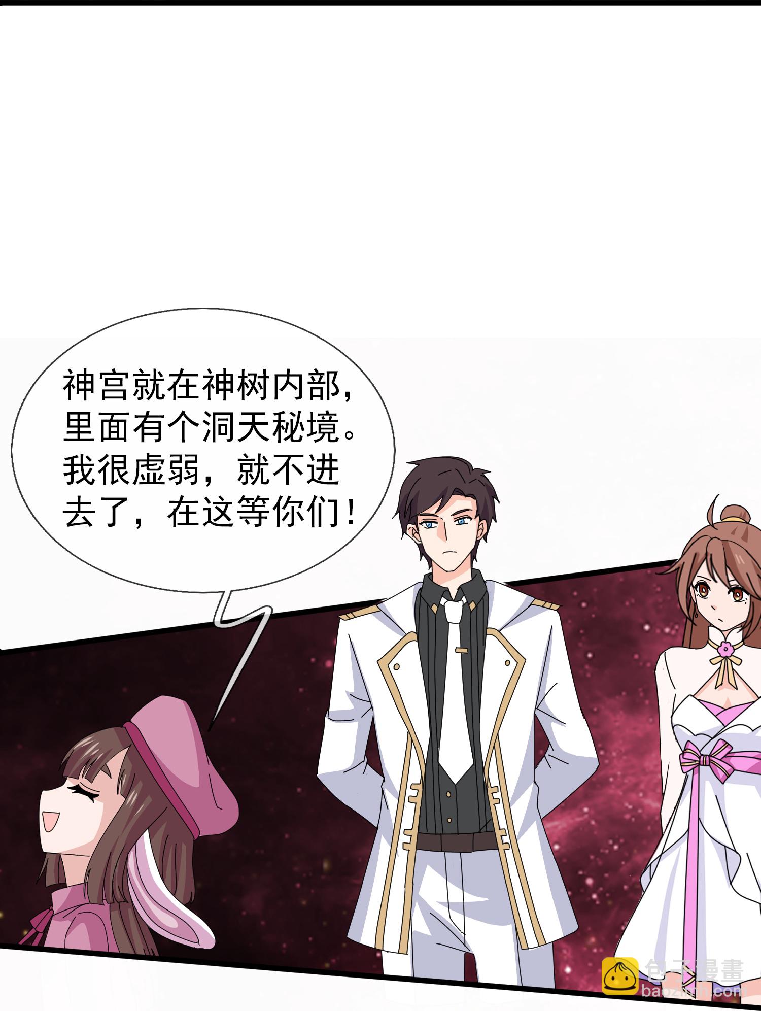 第468话 约会29