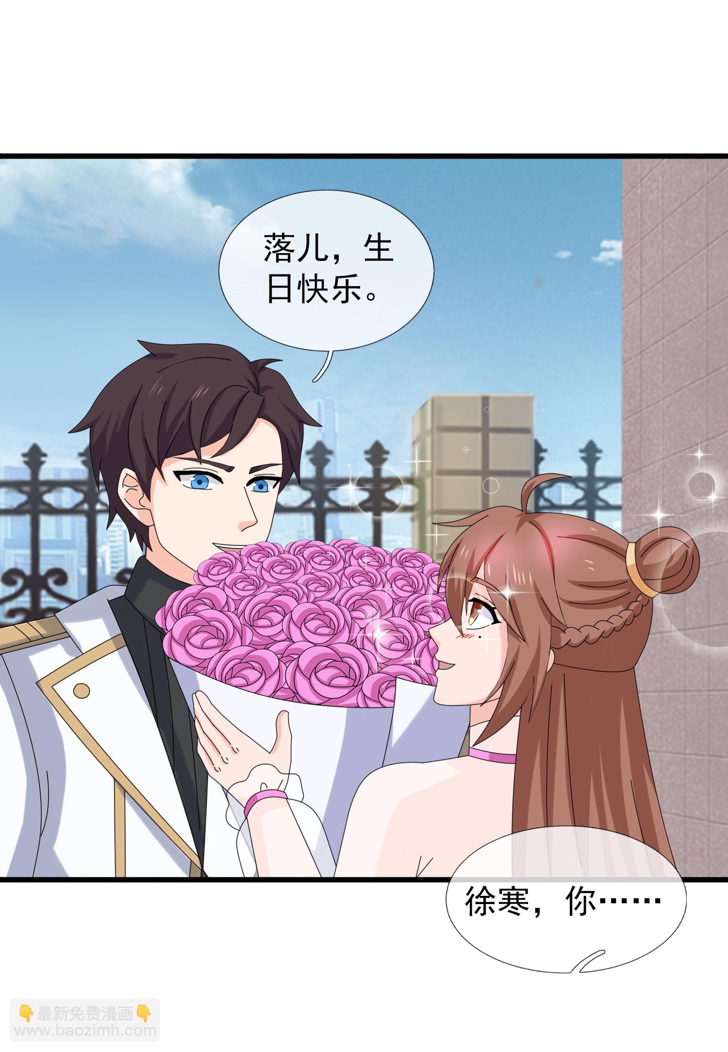 第468话 约会5