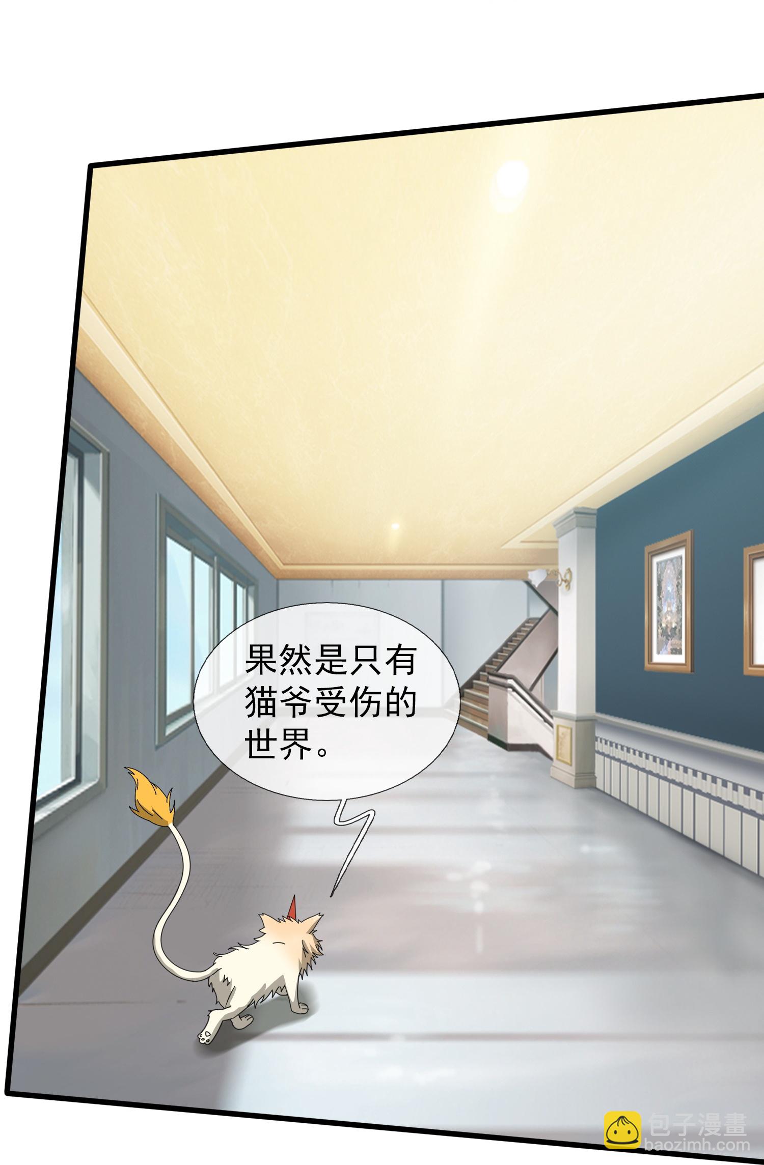 第468话 约会7