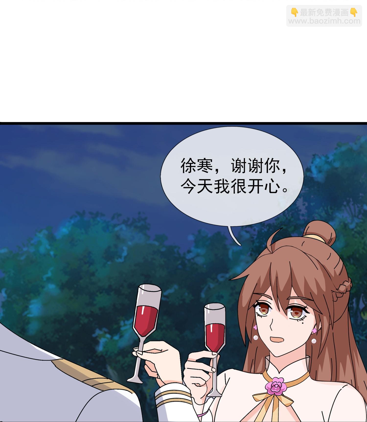 第468话 约会9