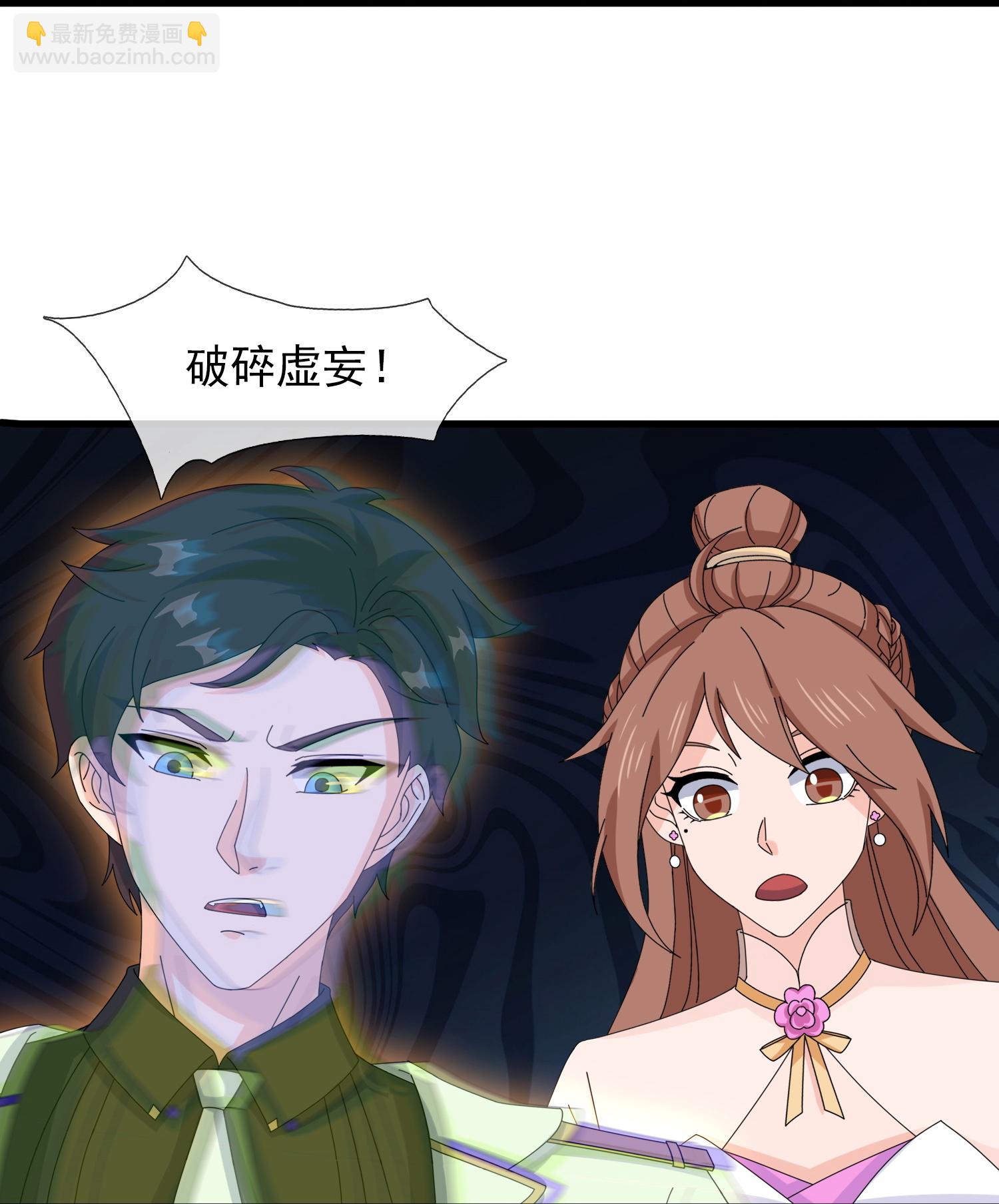 第469话 闯神宫13