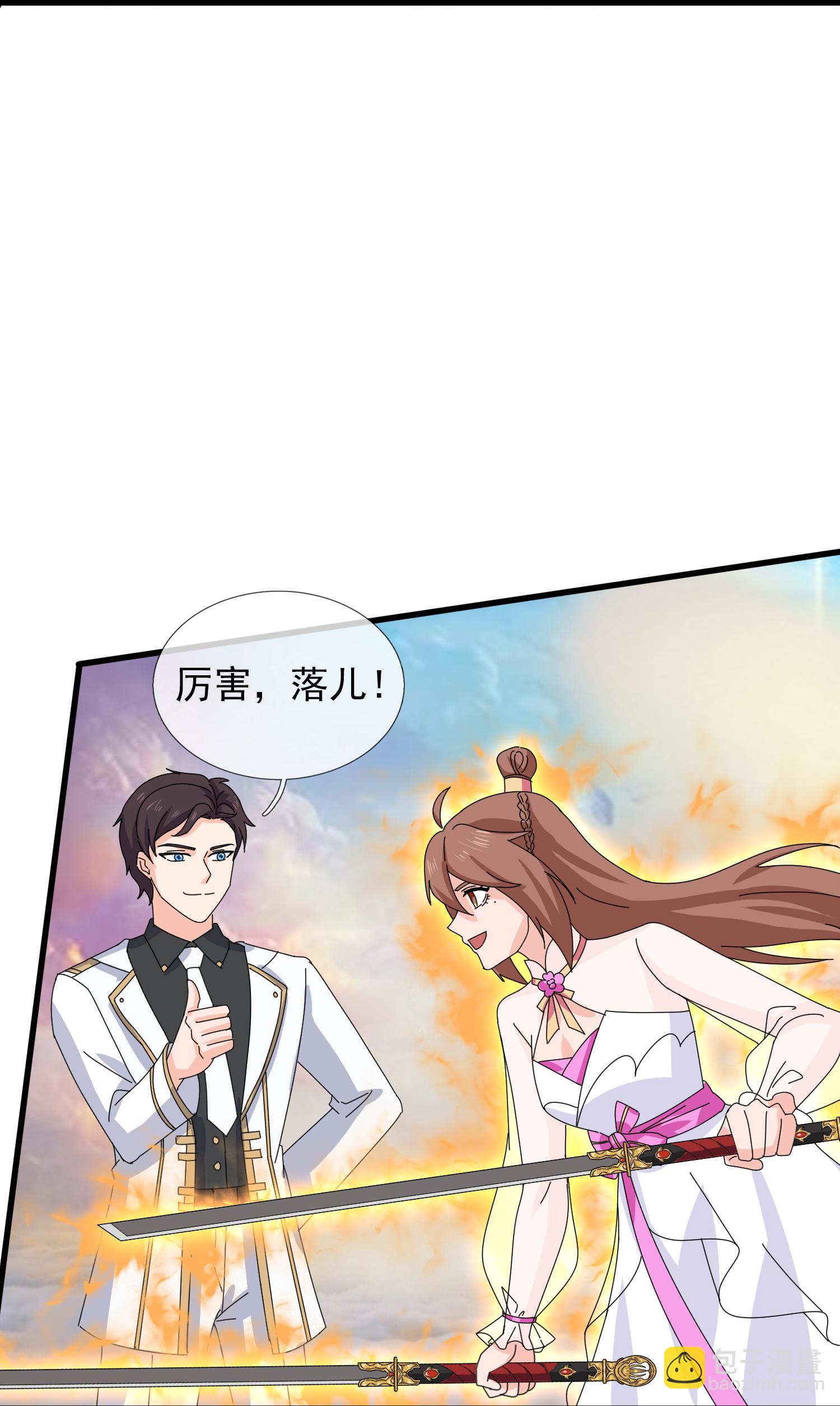 第469话 闯神宫18