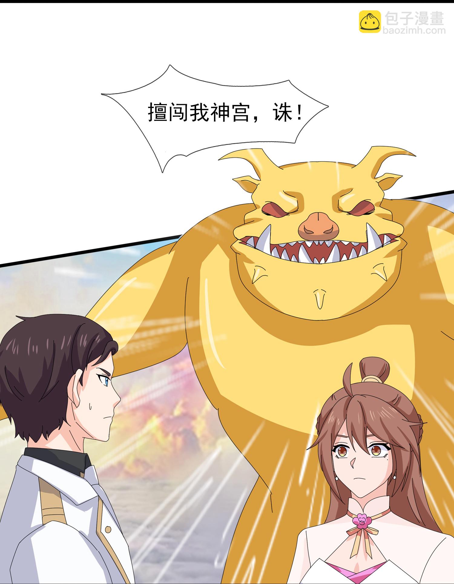 第469话 闯神宫19