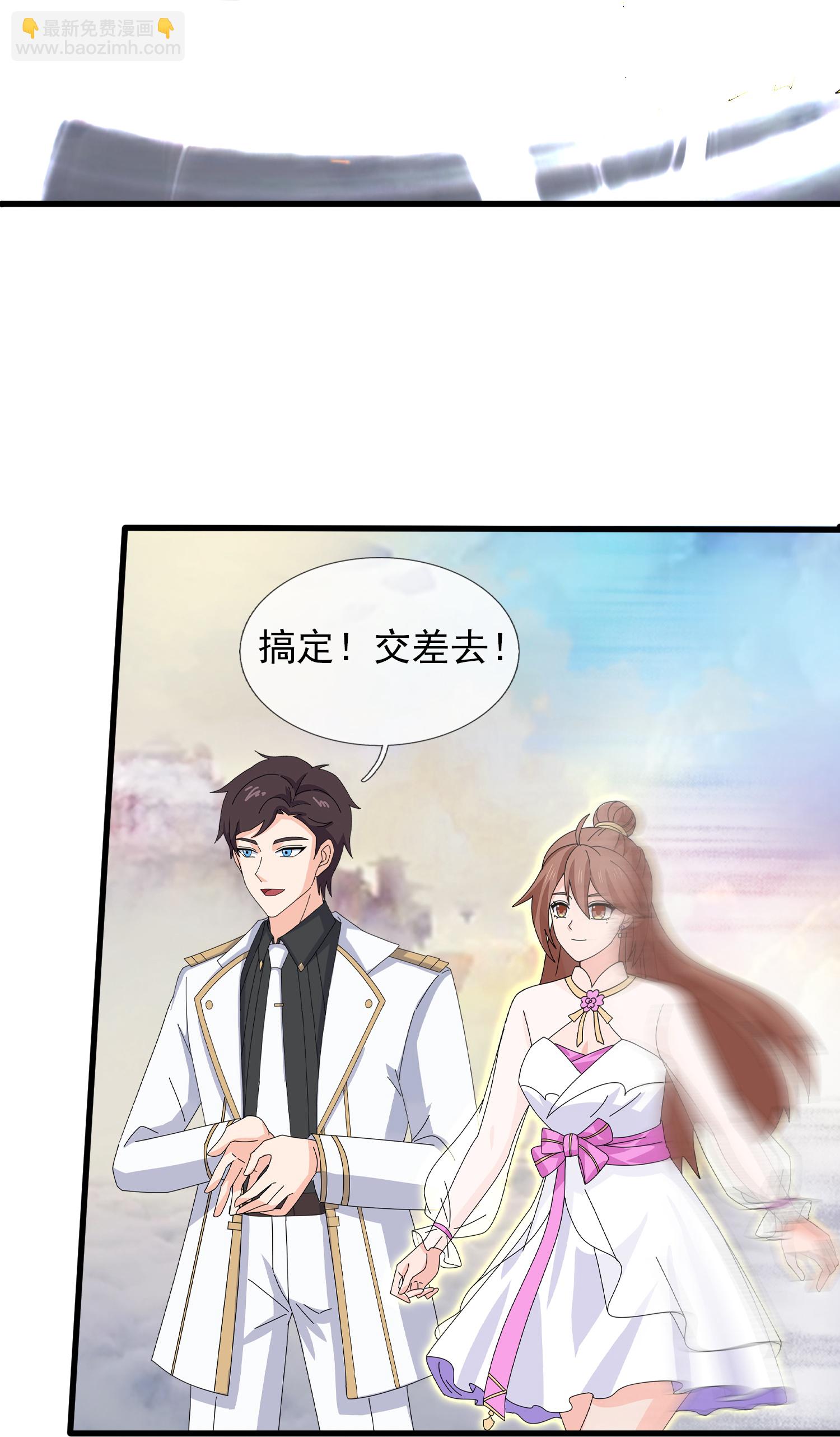 第469话 闯神宫23