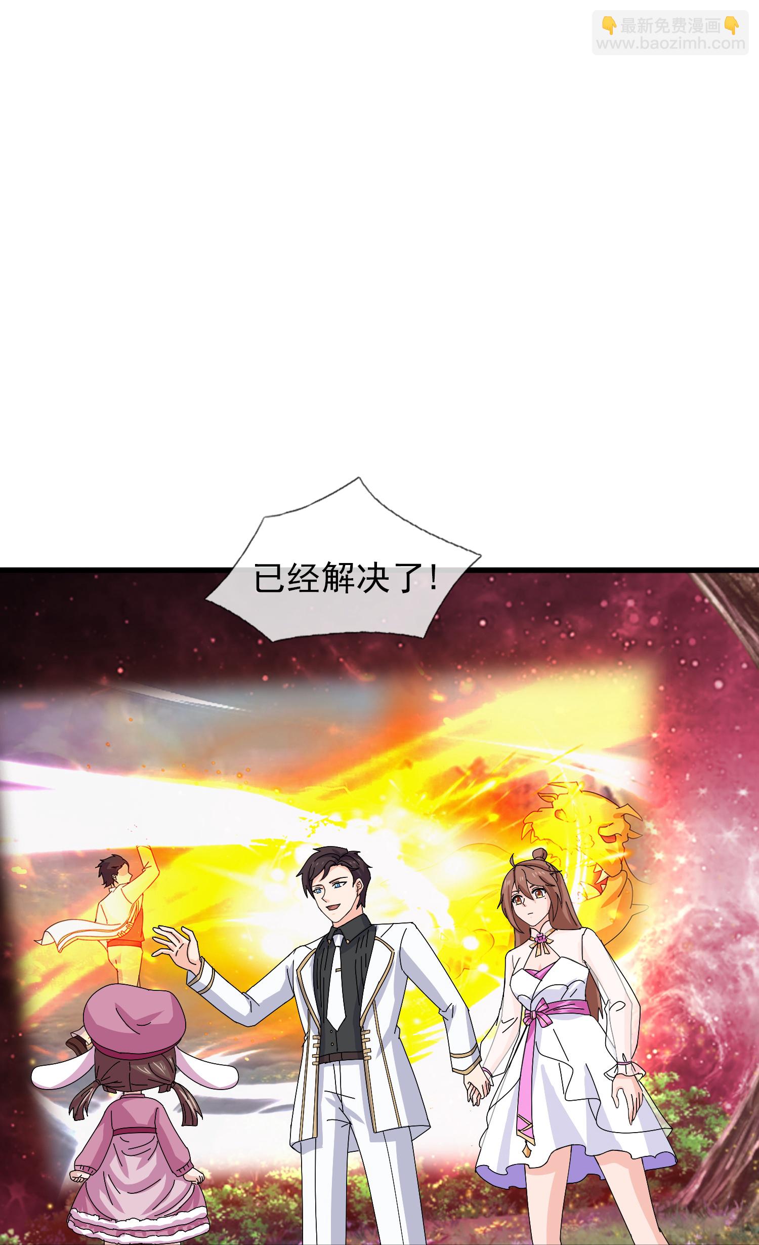 第469话 闯神宫25
