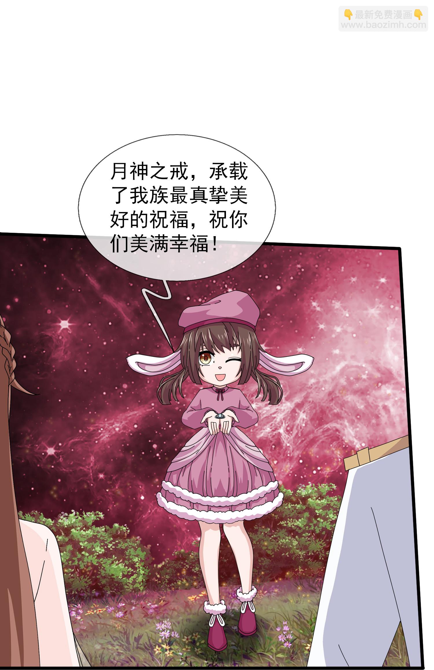 第469话 闯神宫29