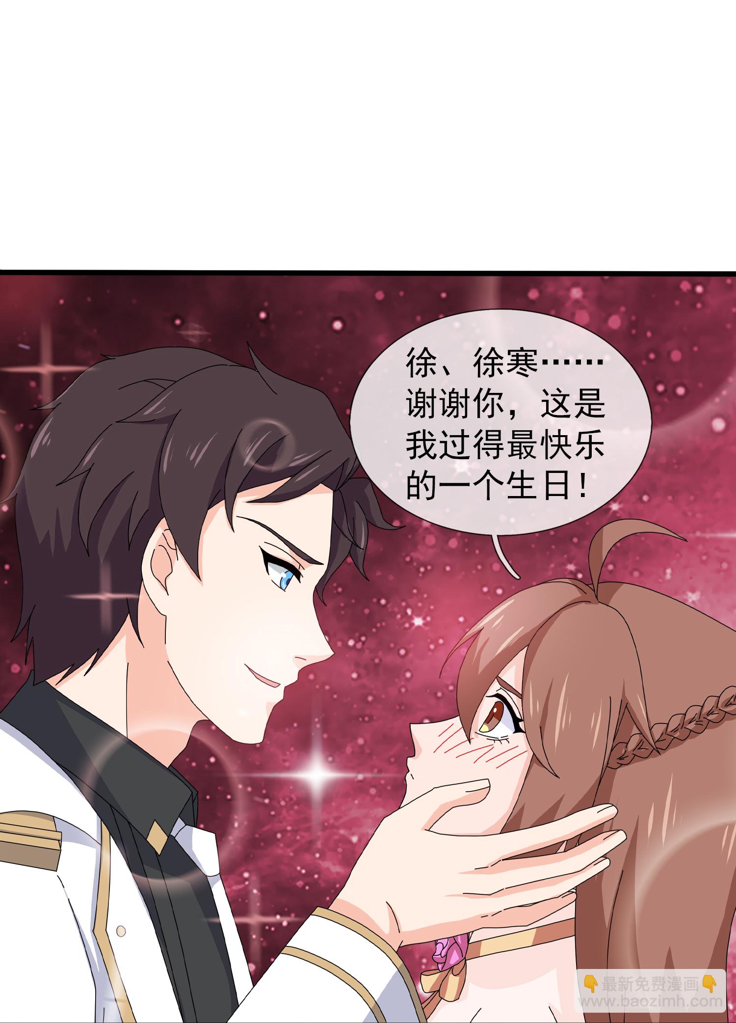 第469话 闯神宫31