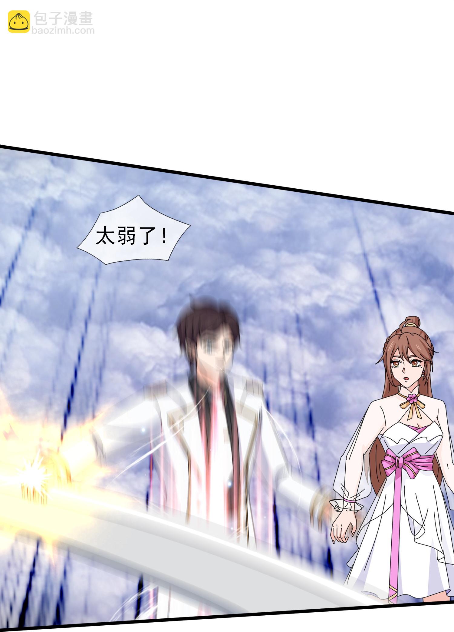 第469话 闯神宫5