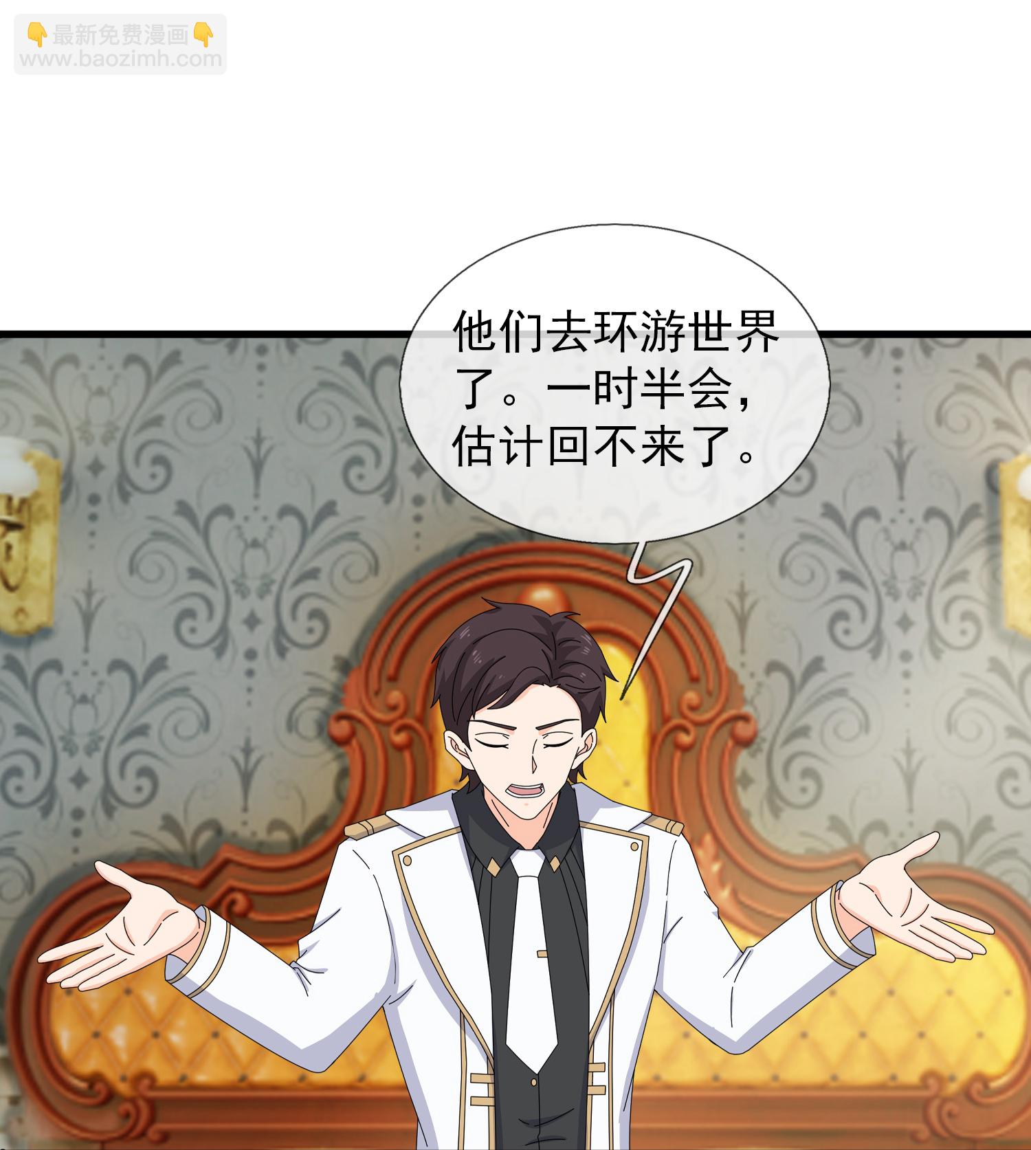 第470话 域外生物10
