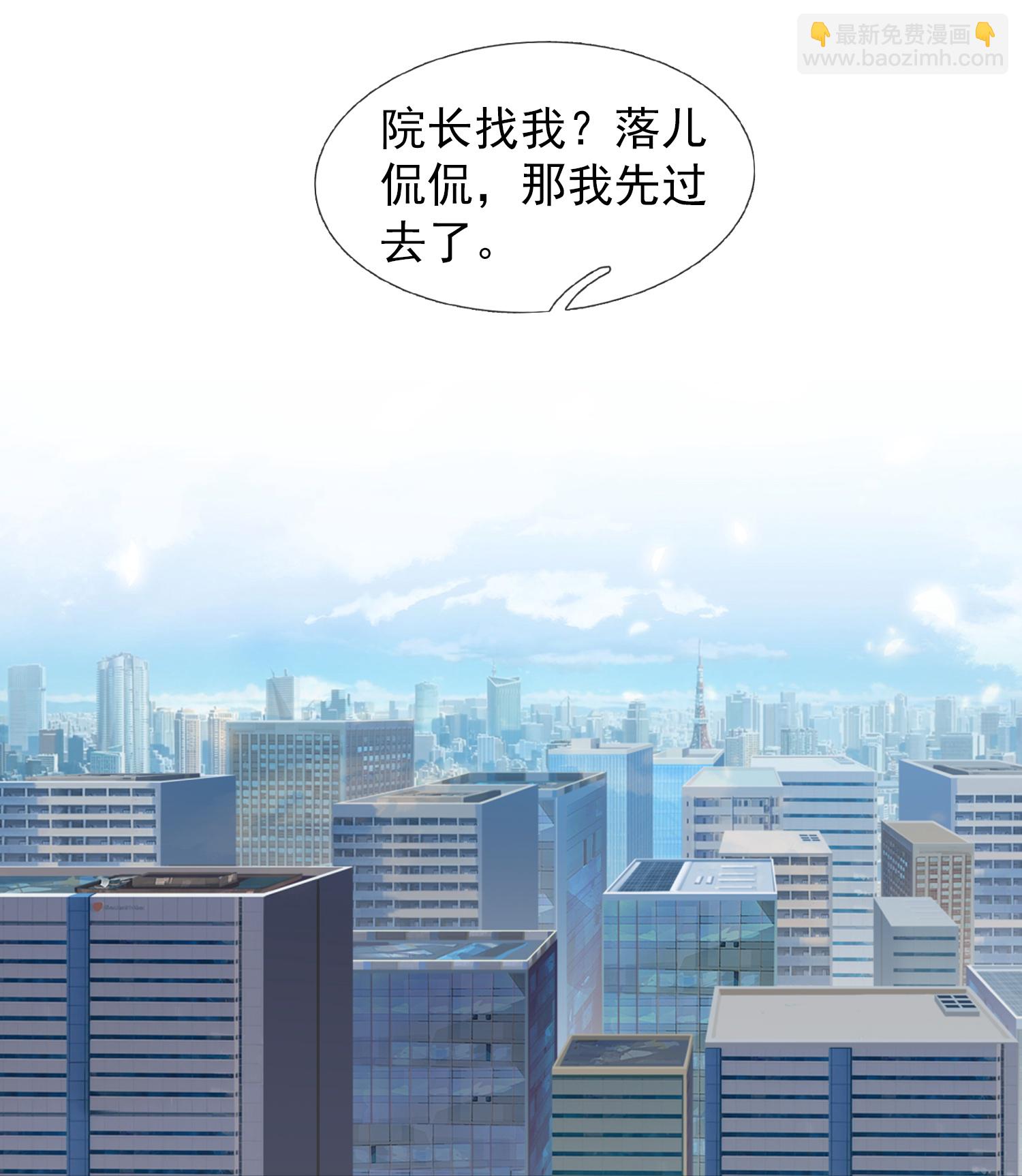 第470话 域外生物12