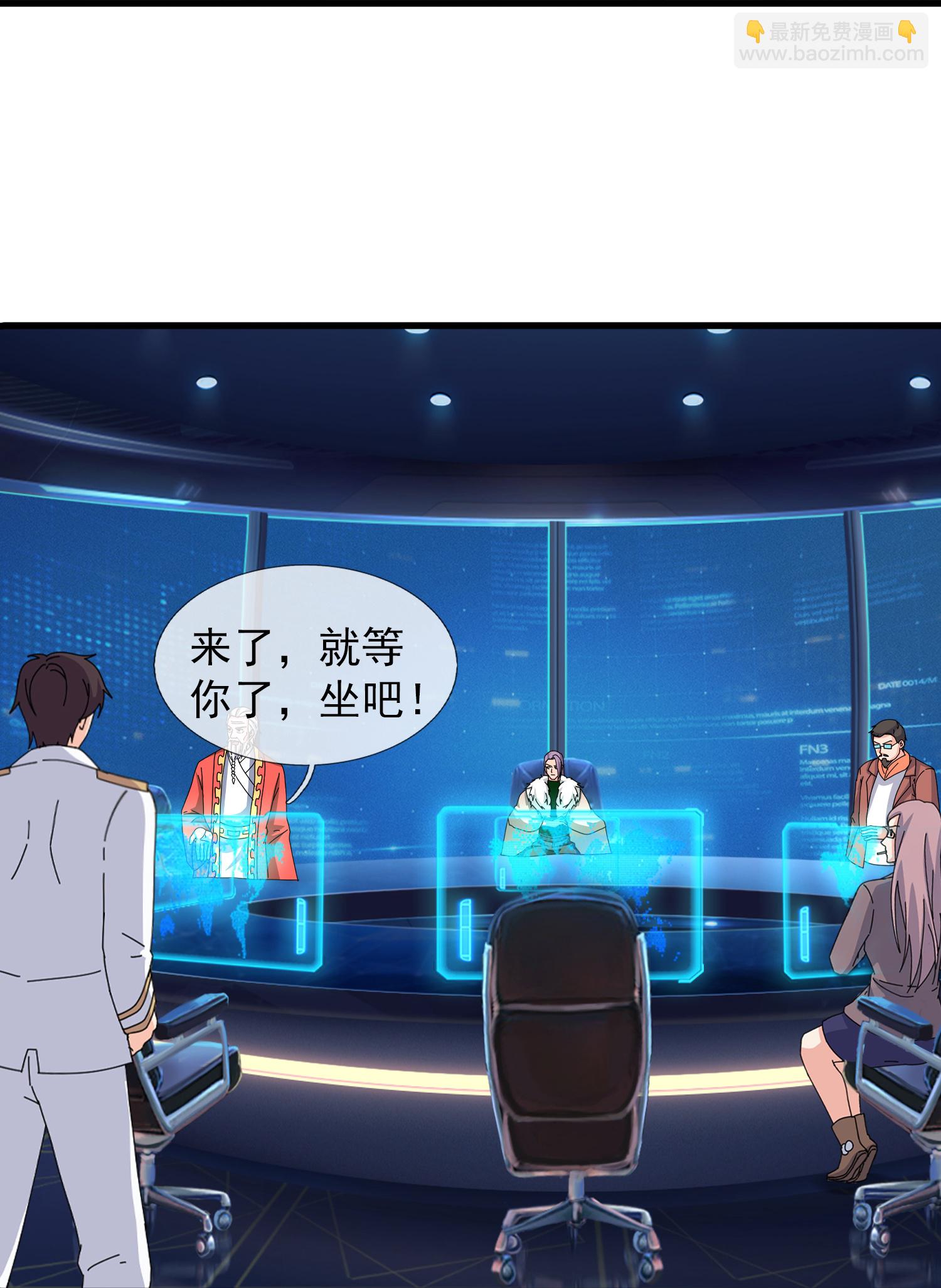 第470话 域外生物13