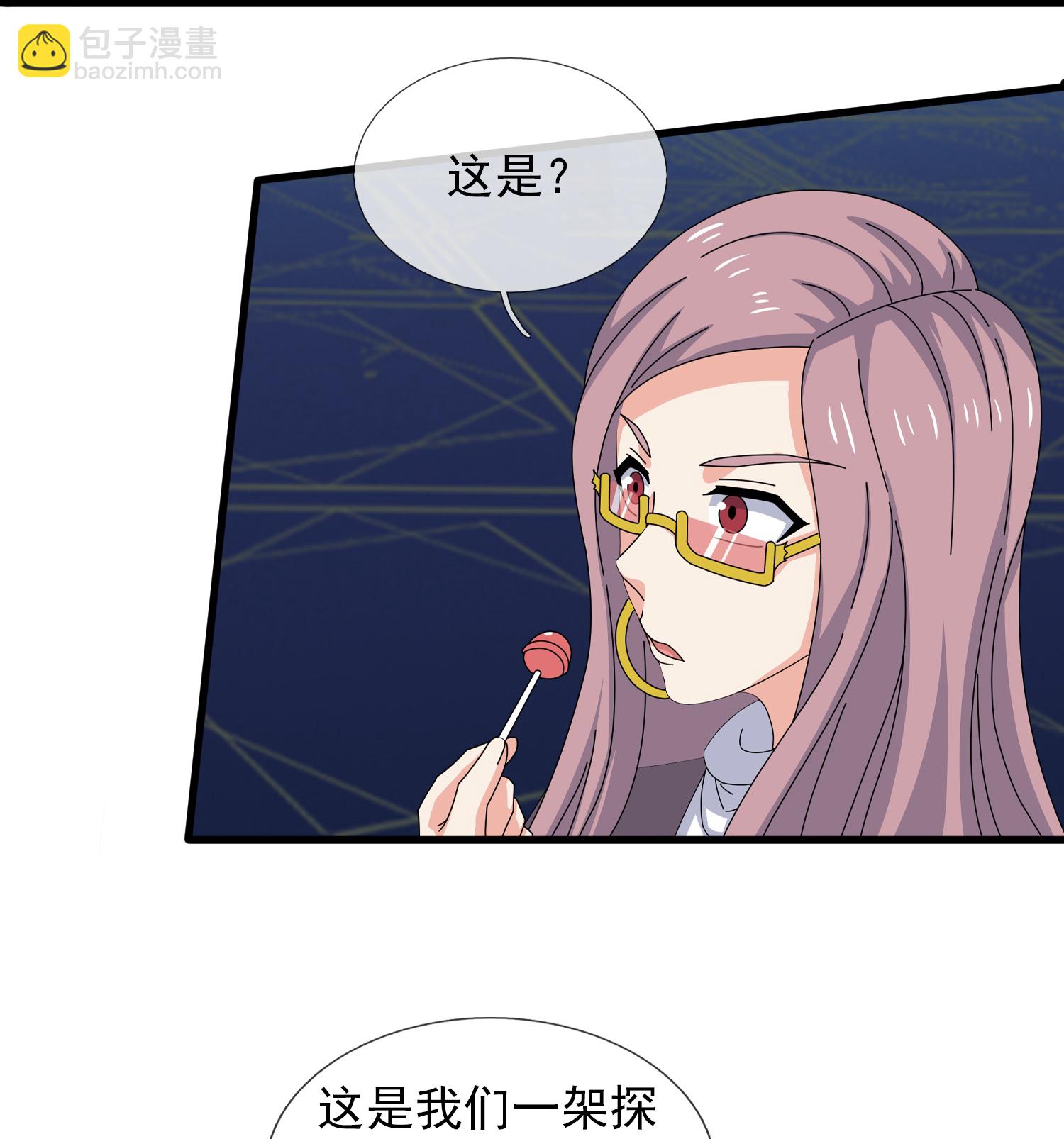 第470话 域外生物15