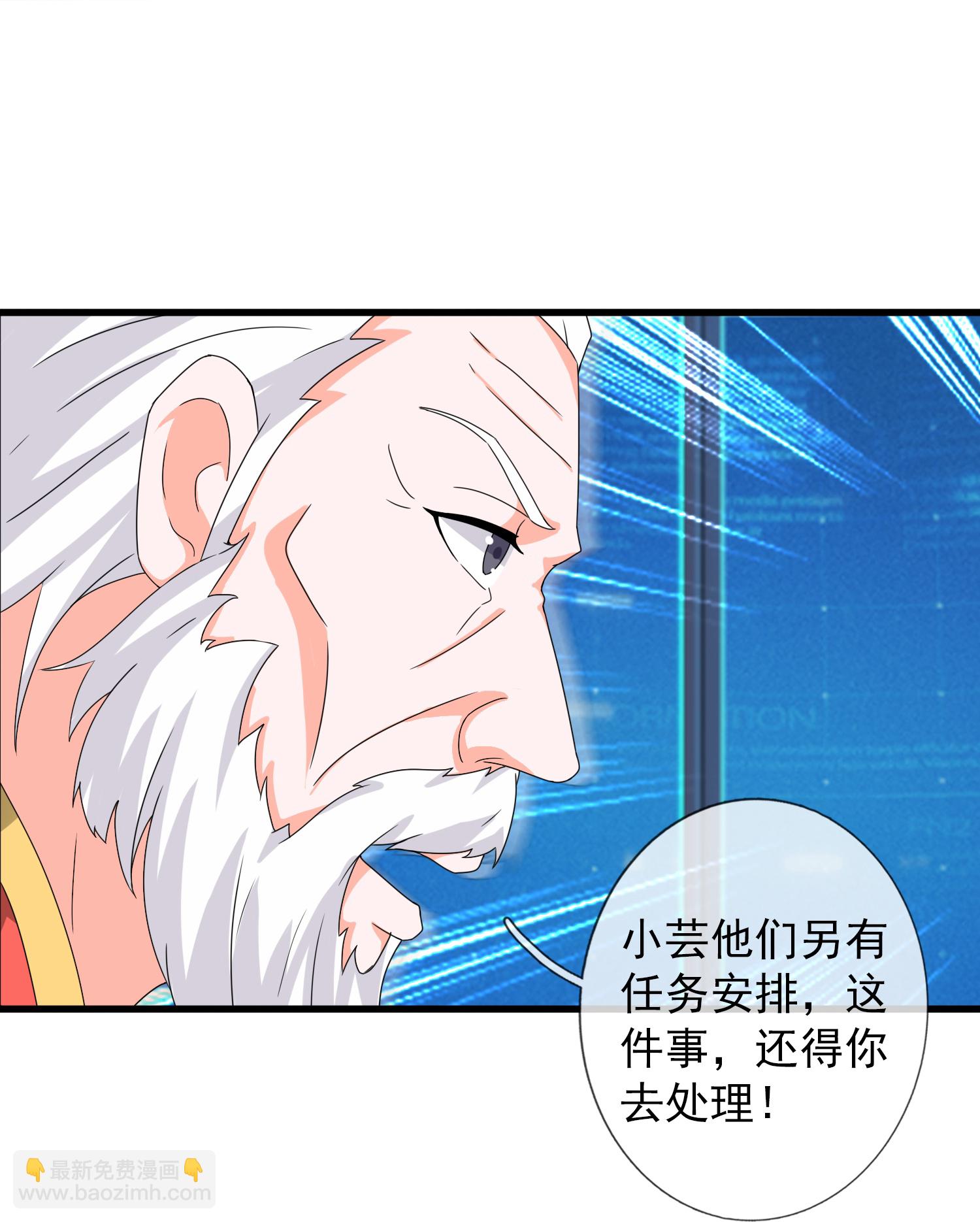 第470话 域外生物18