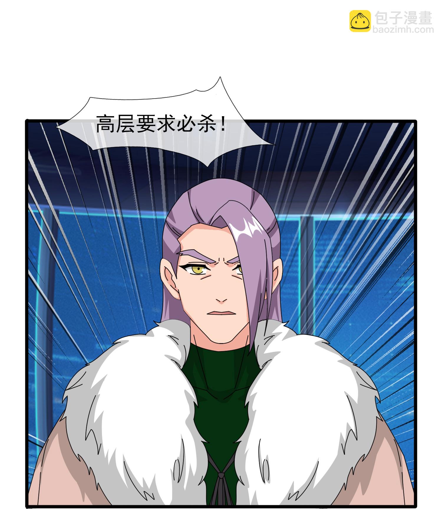 第470话 域外生物19