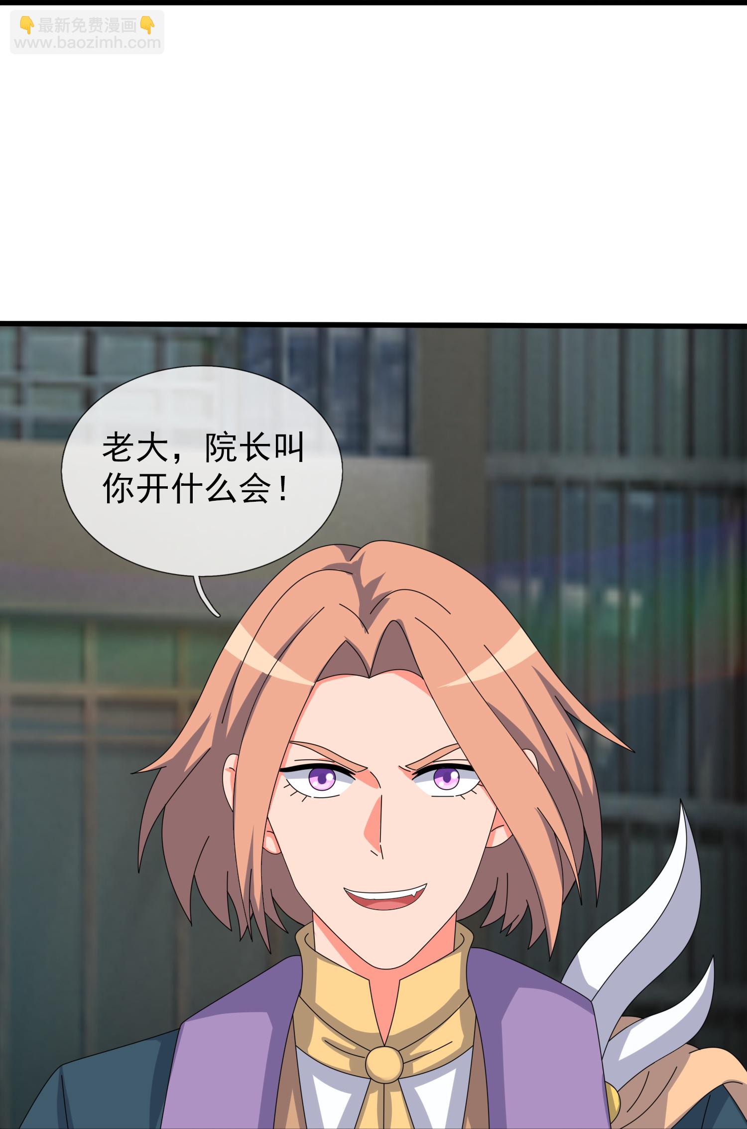 第470话 域外生物22