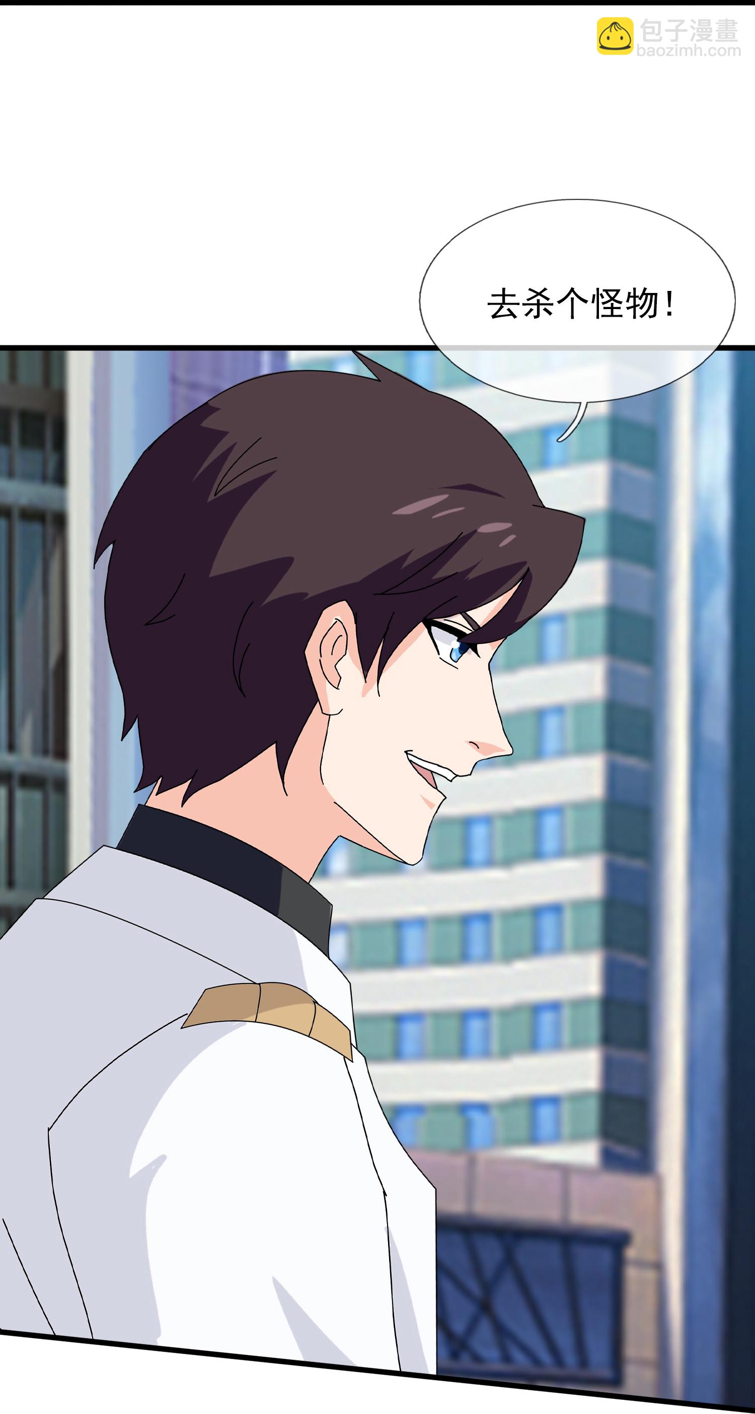 第470话 域外生物23