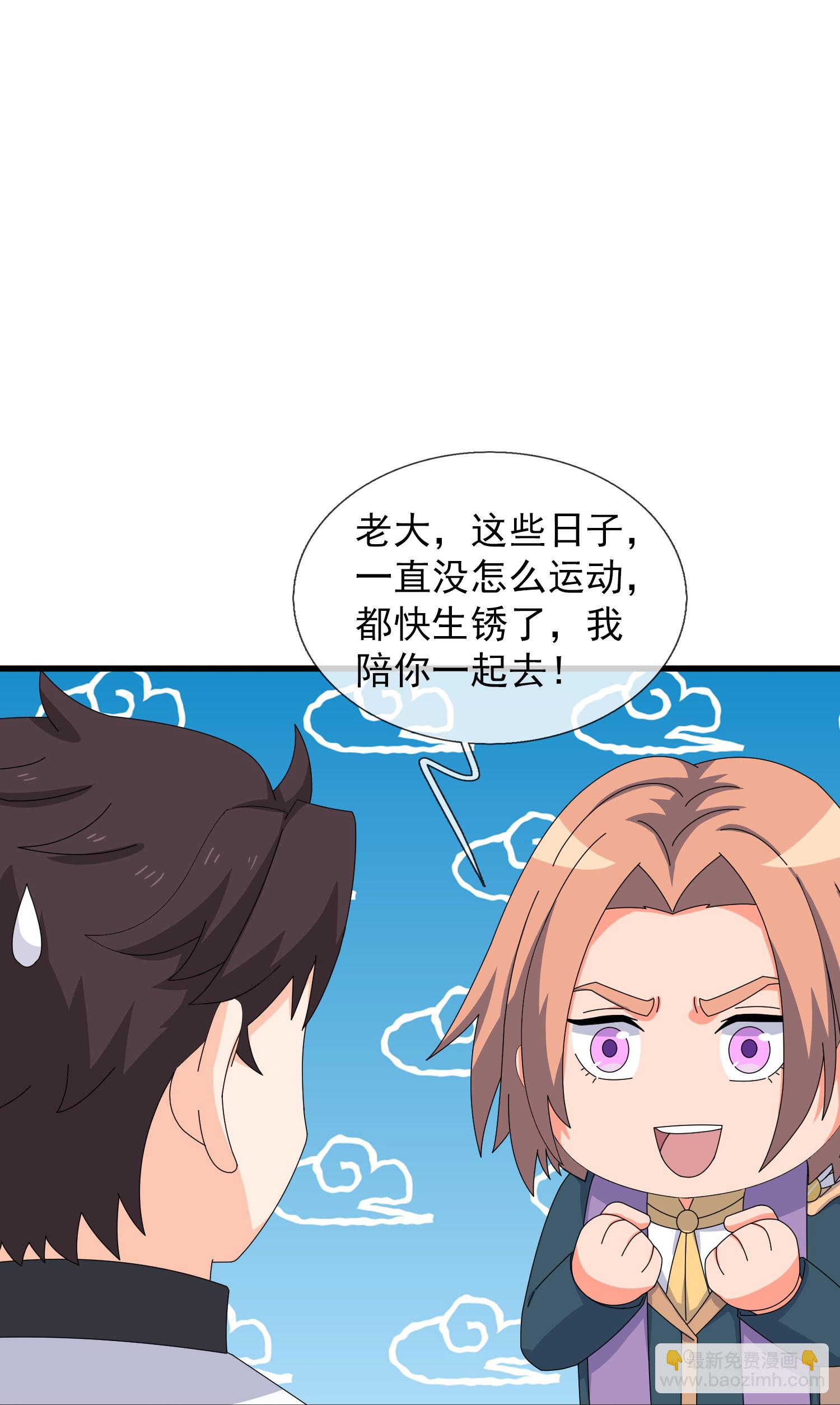第470话 域外生物24