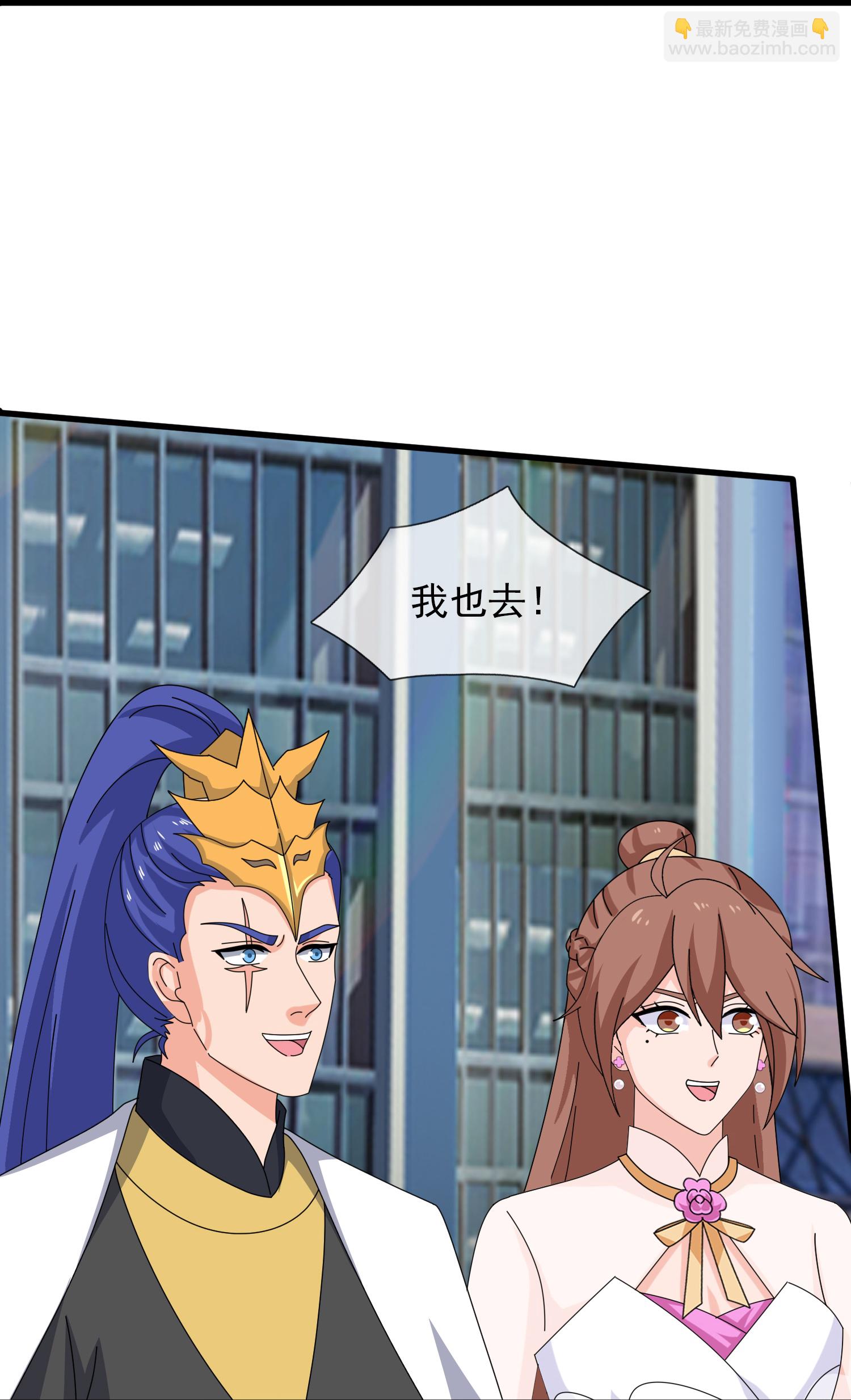 第470话 域外生物25