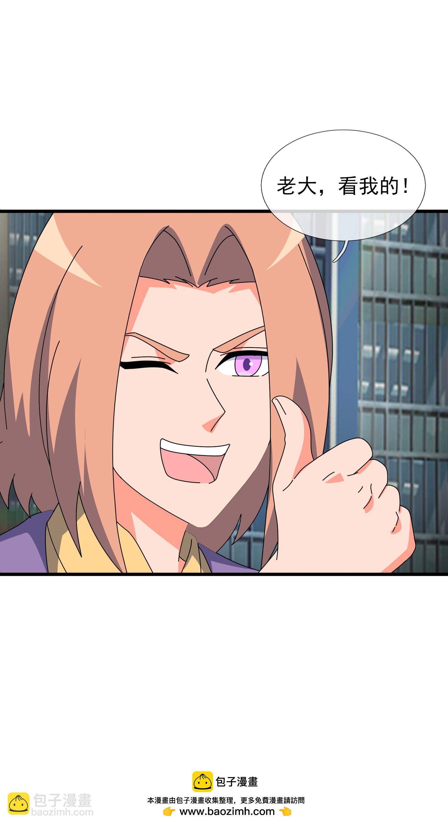 第470话 域外生物28