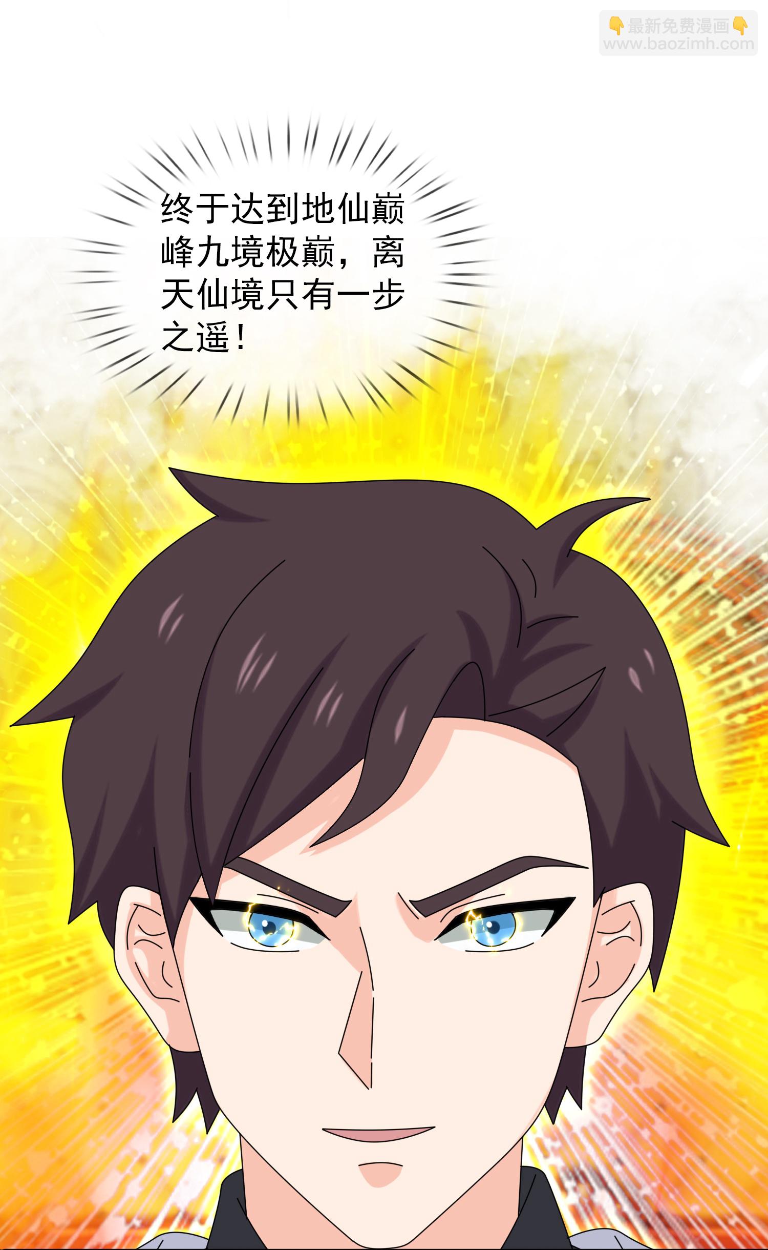 第470话 域外生物5