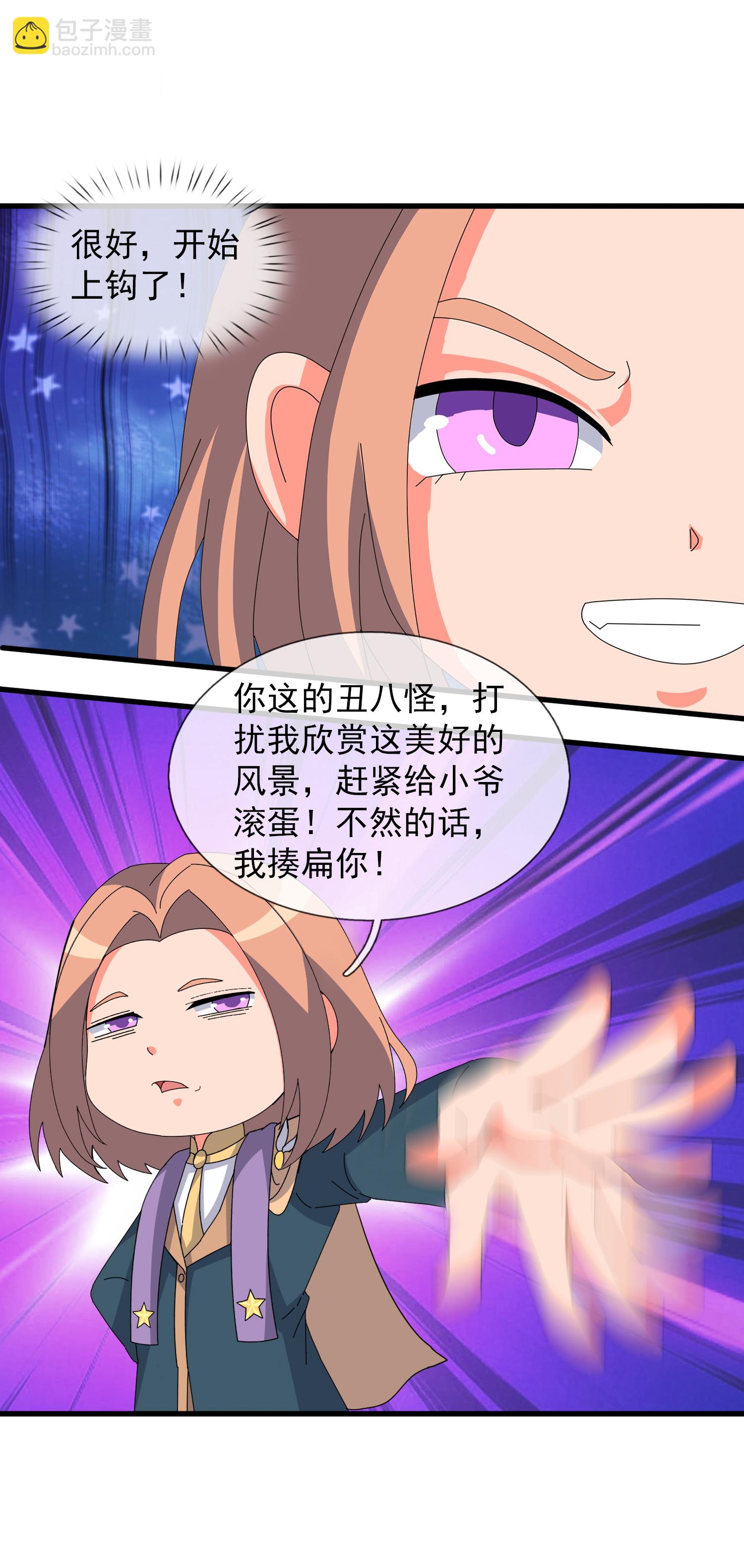 第471话 引诱11