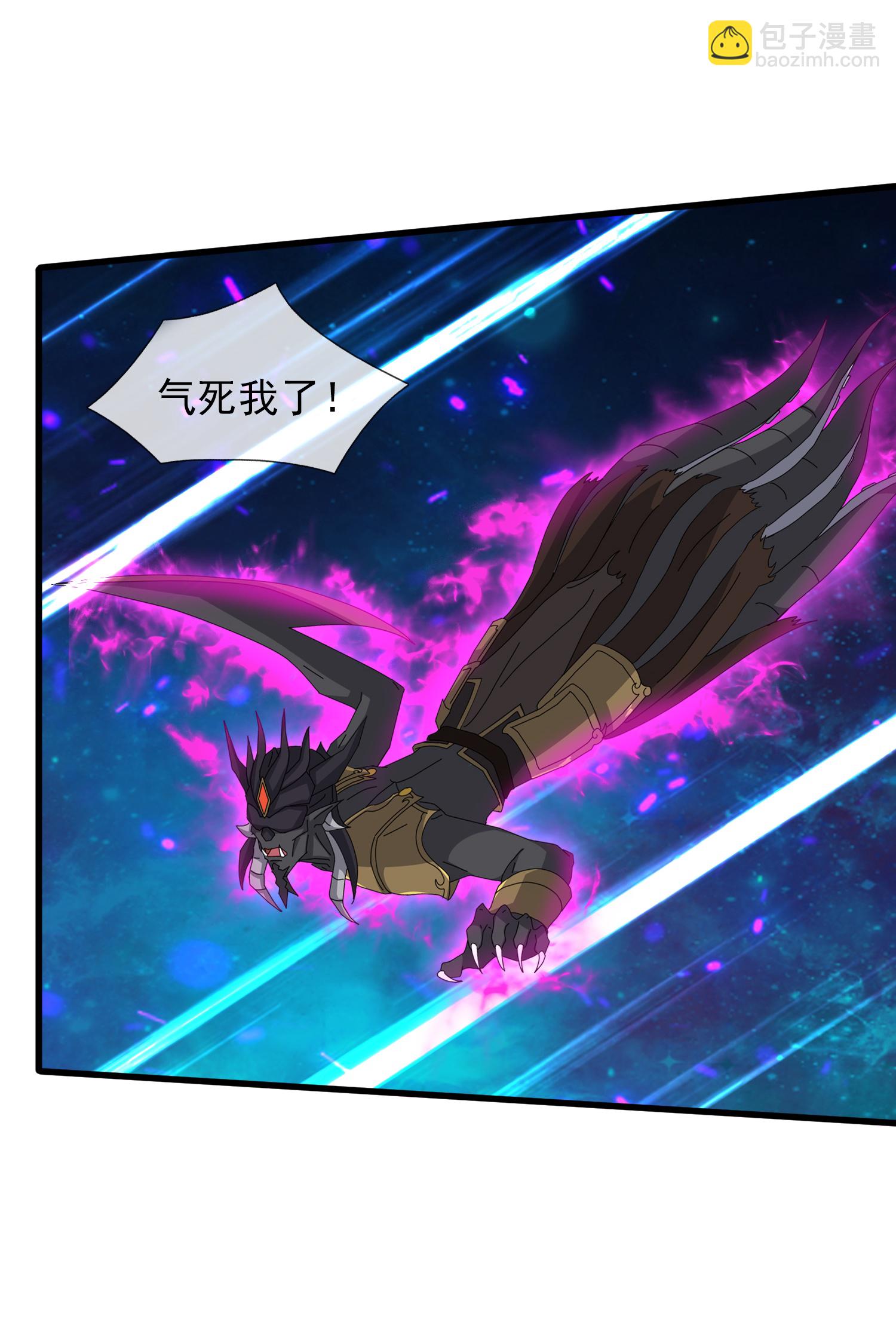 第471话 引诱12