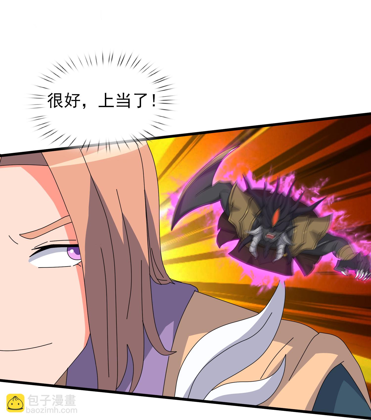 第471话 引诱15