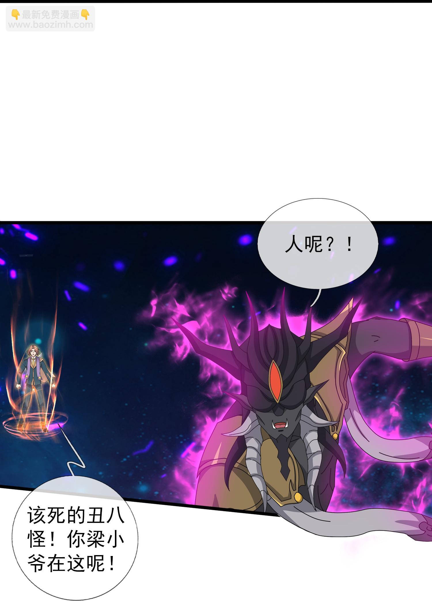 第471话 引诱18