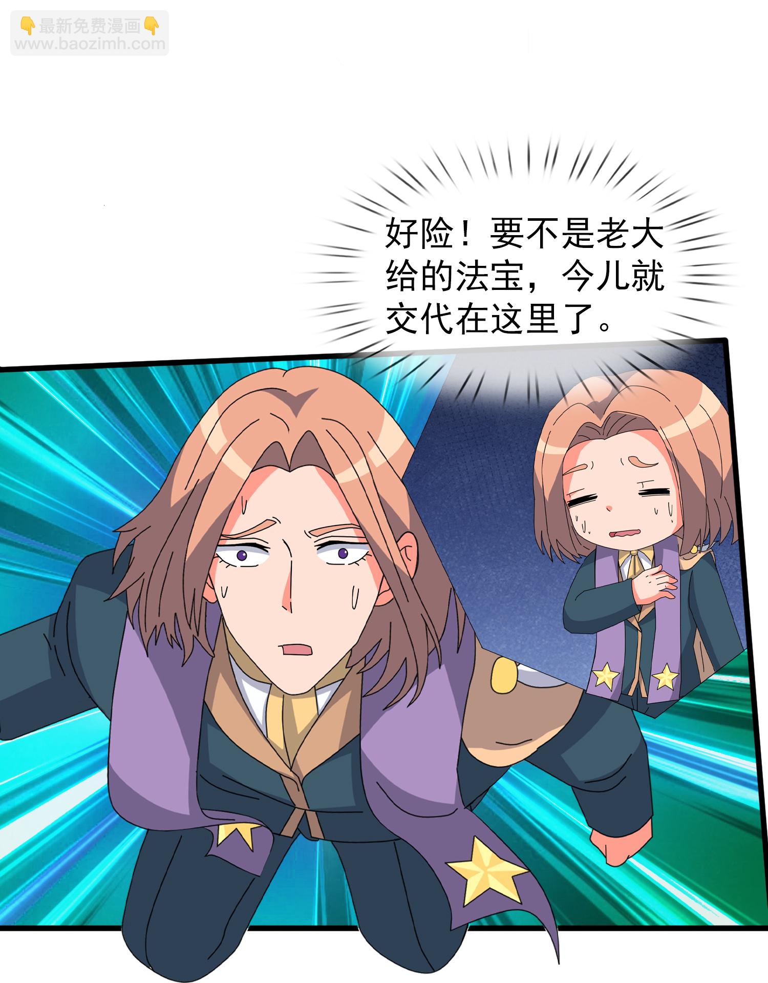 第471话 引诱19