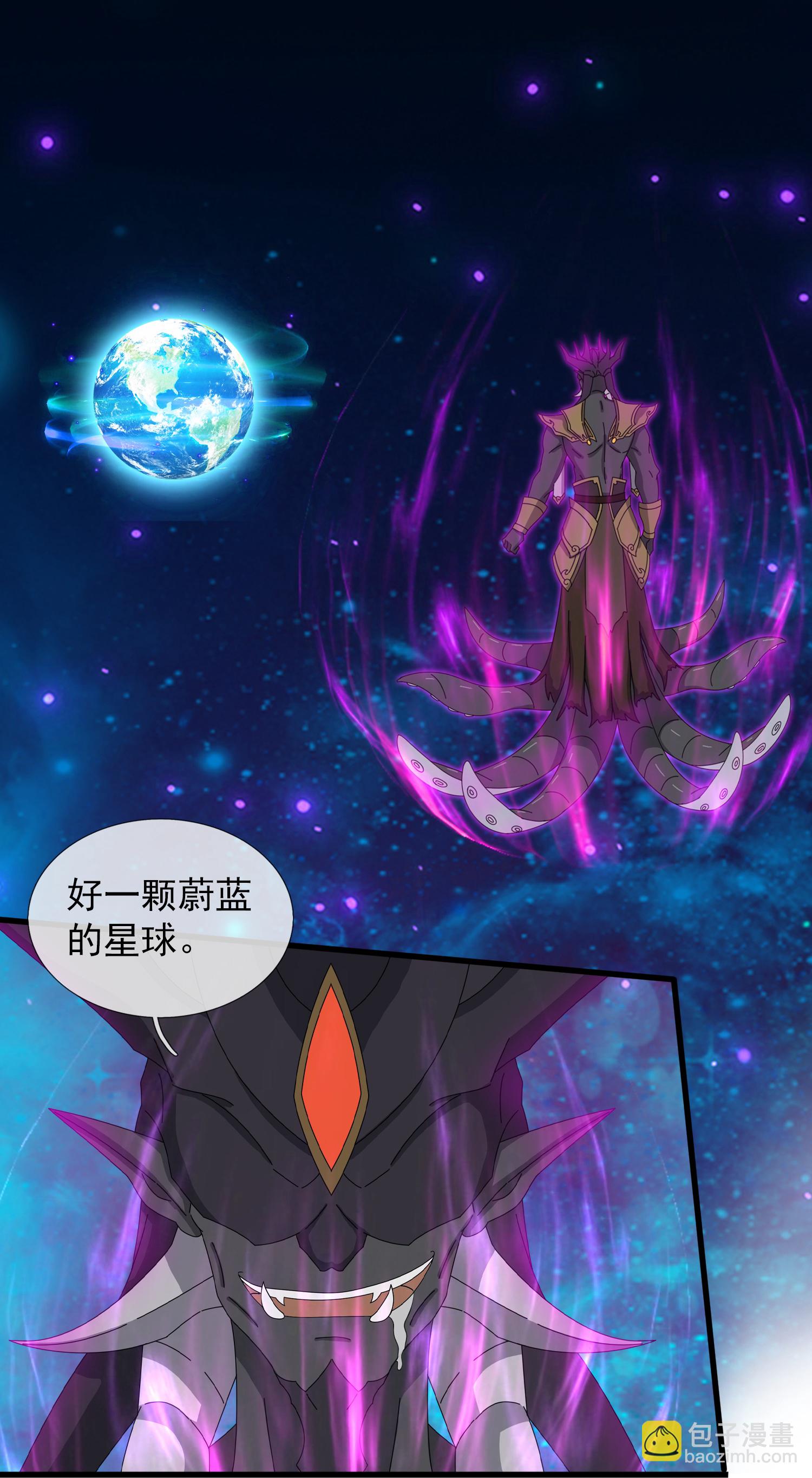 第471话 引诱2