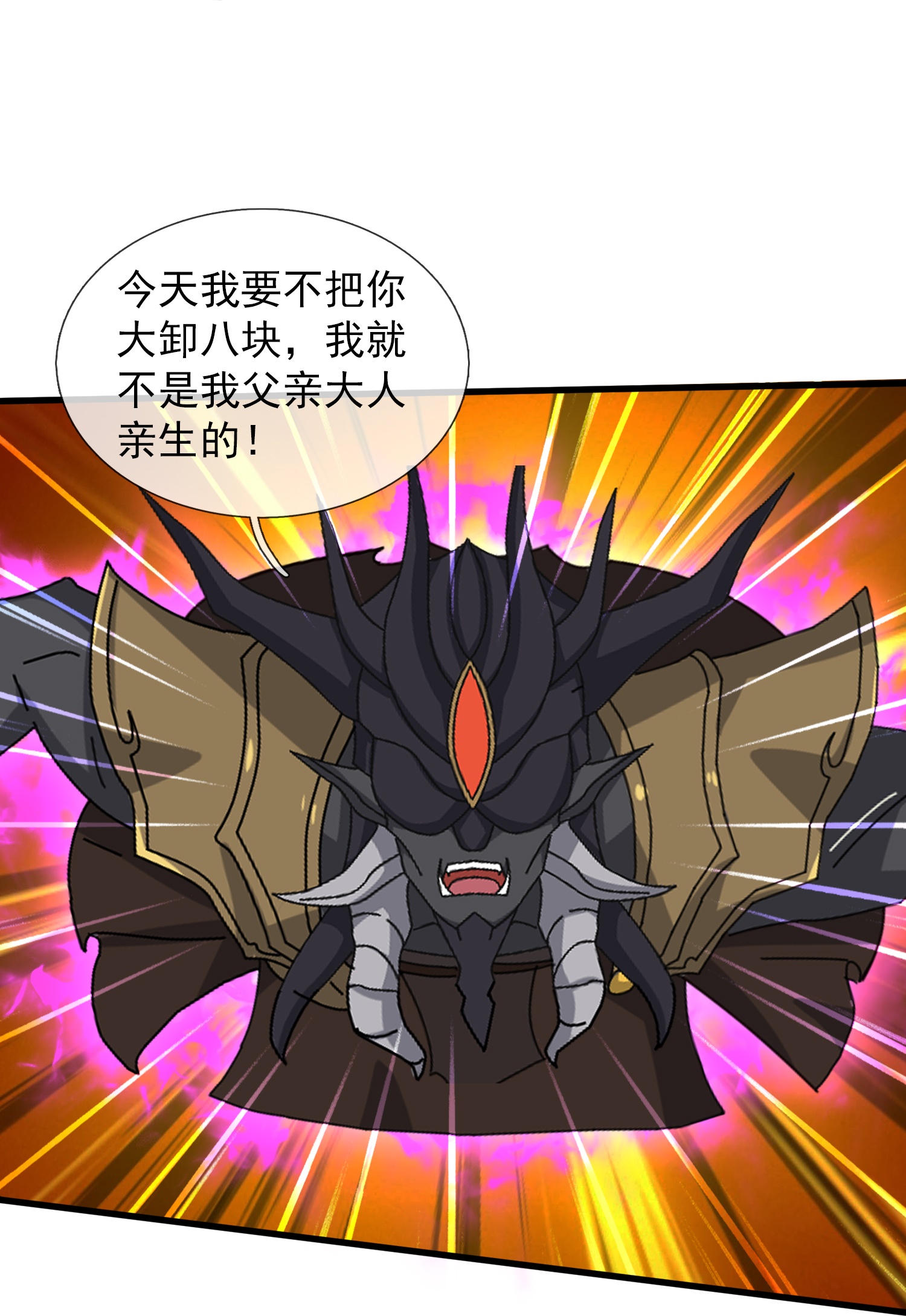 第471话 引诱20