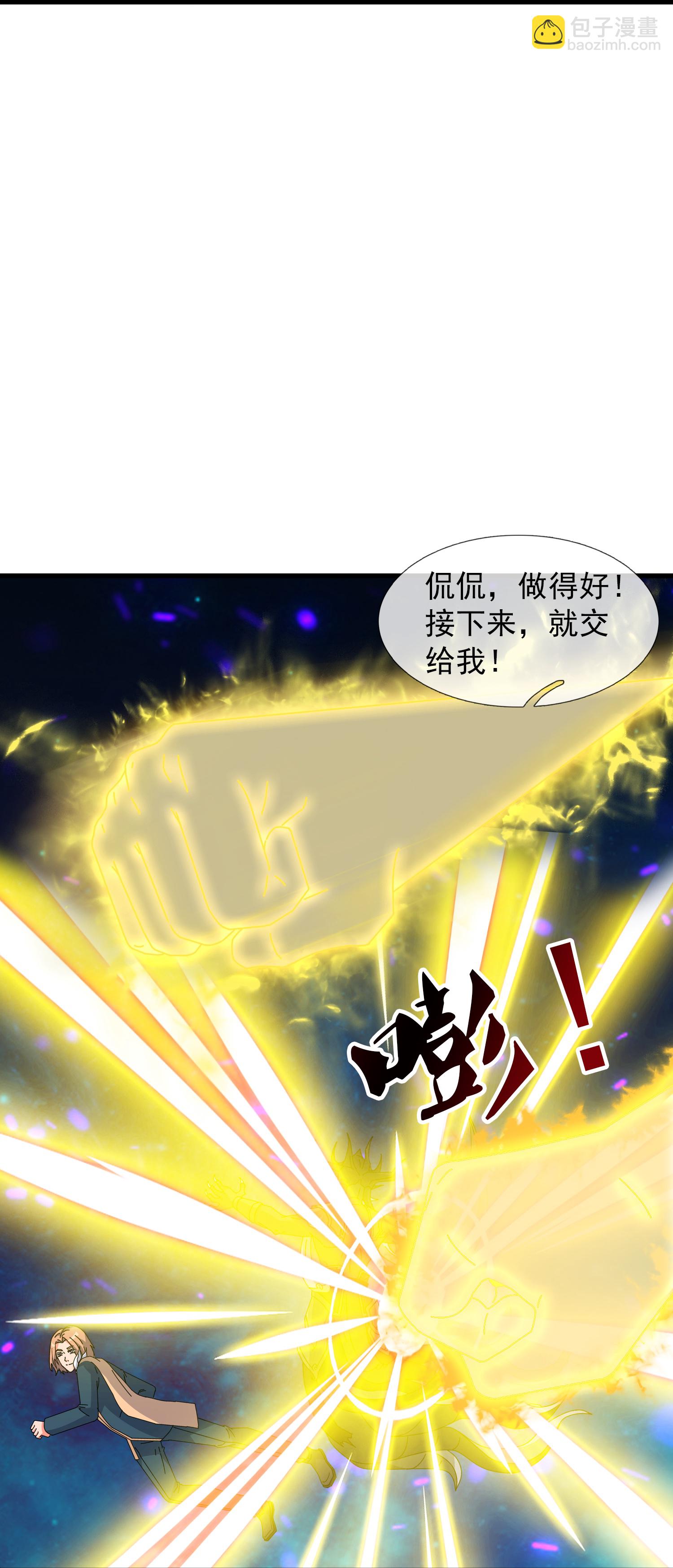 第471话 引诱23
