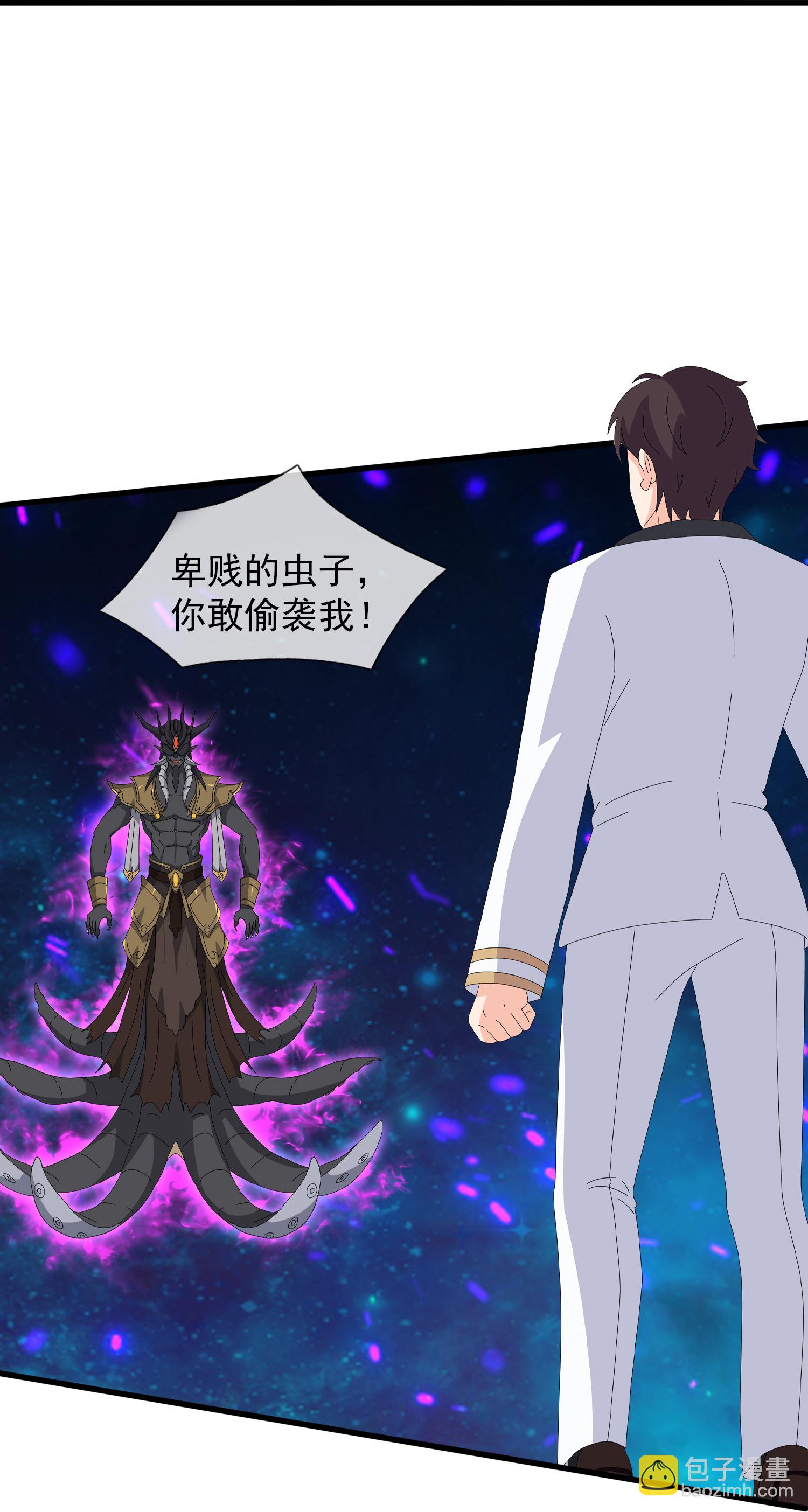 第471话 引诱24