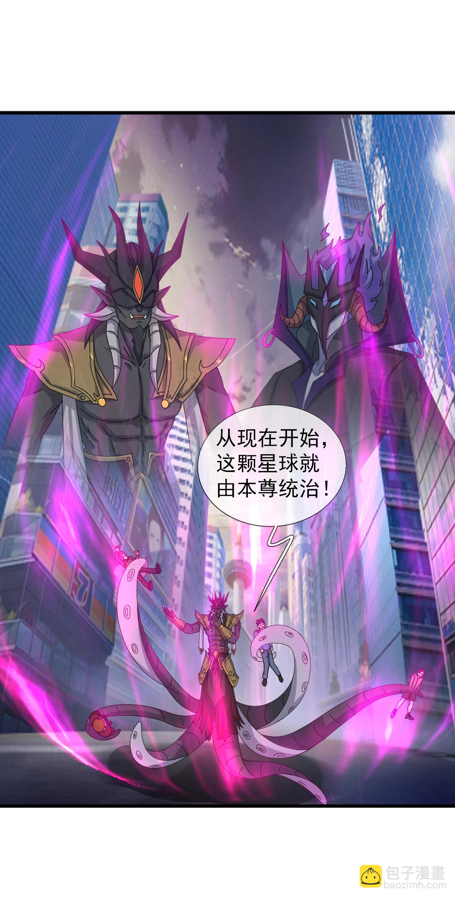 第471话 引诱4