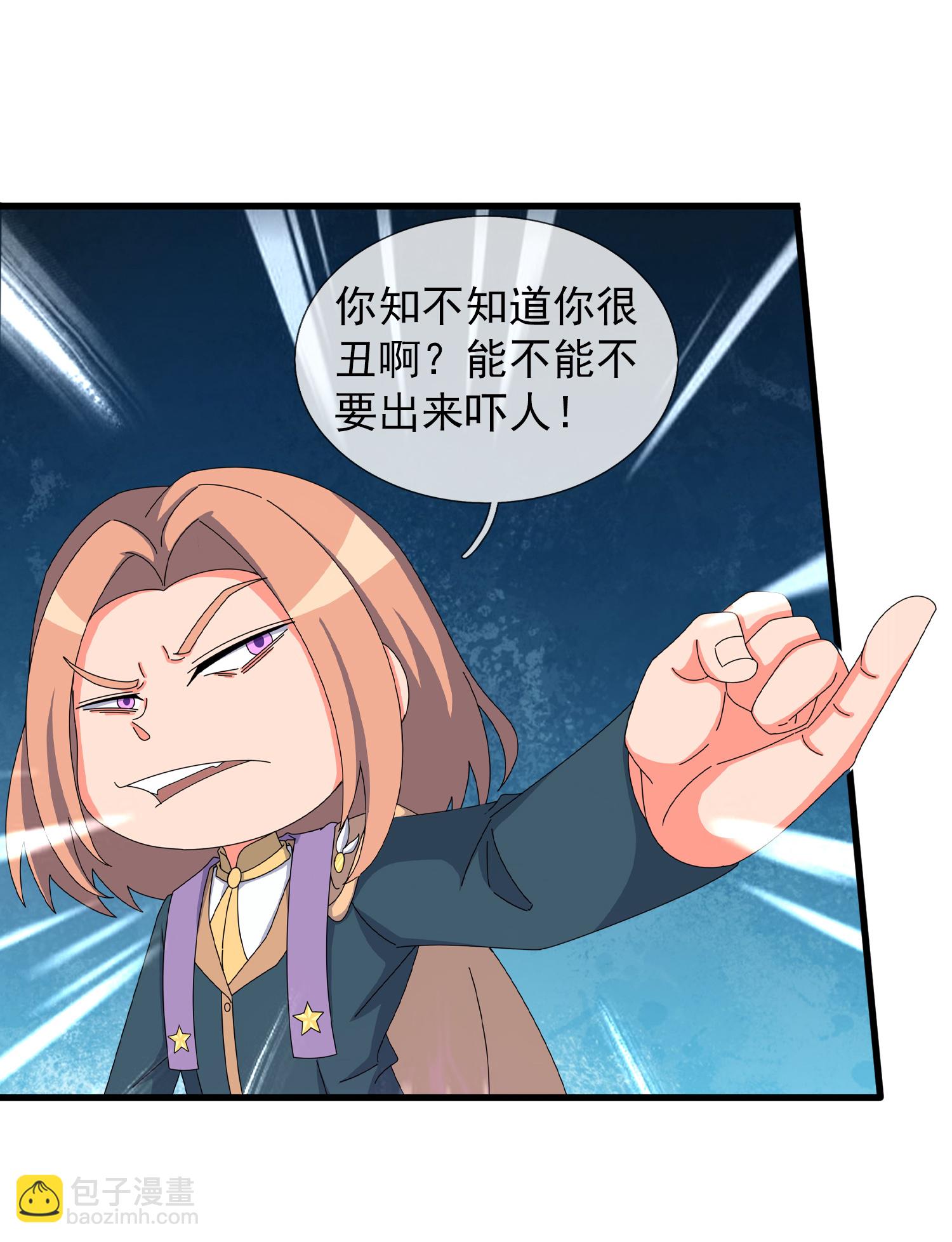 第471话 引诱6