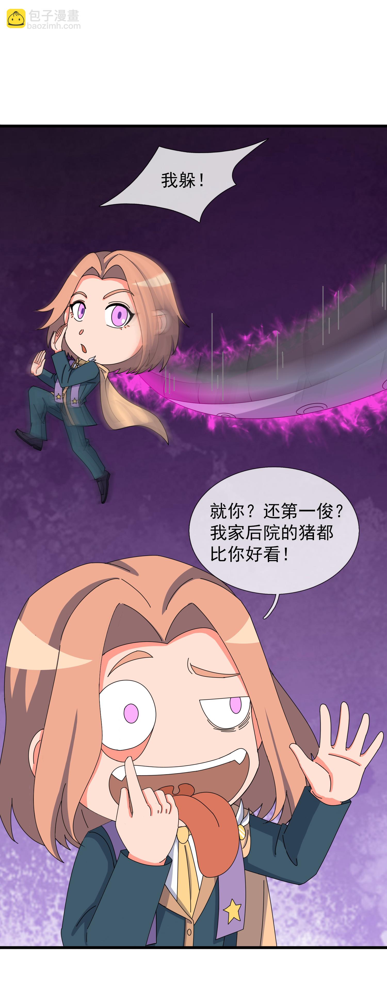 第471话 引诱9