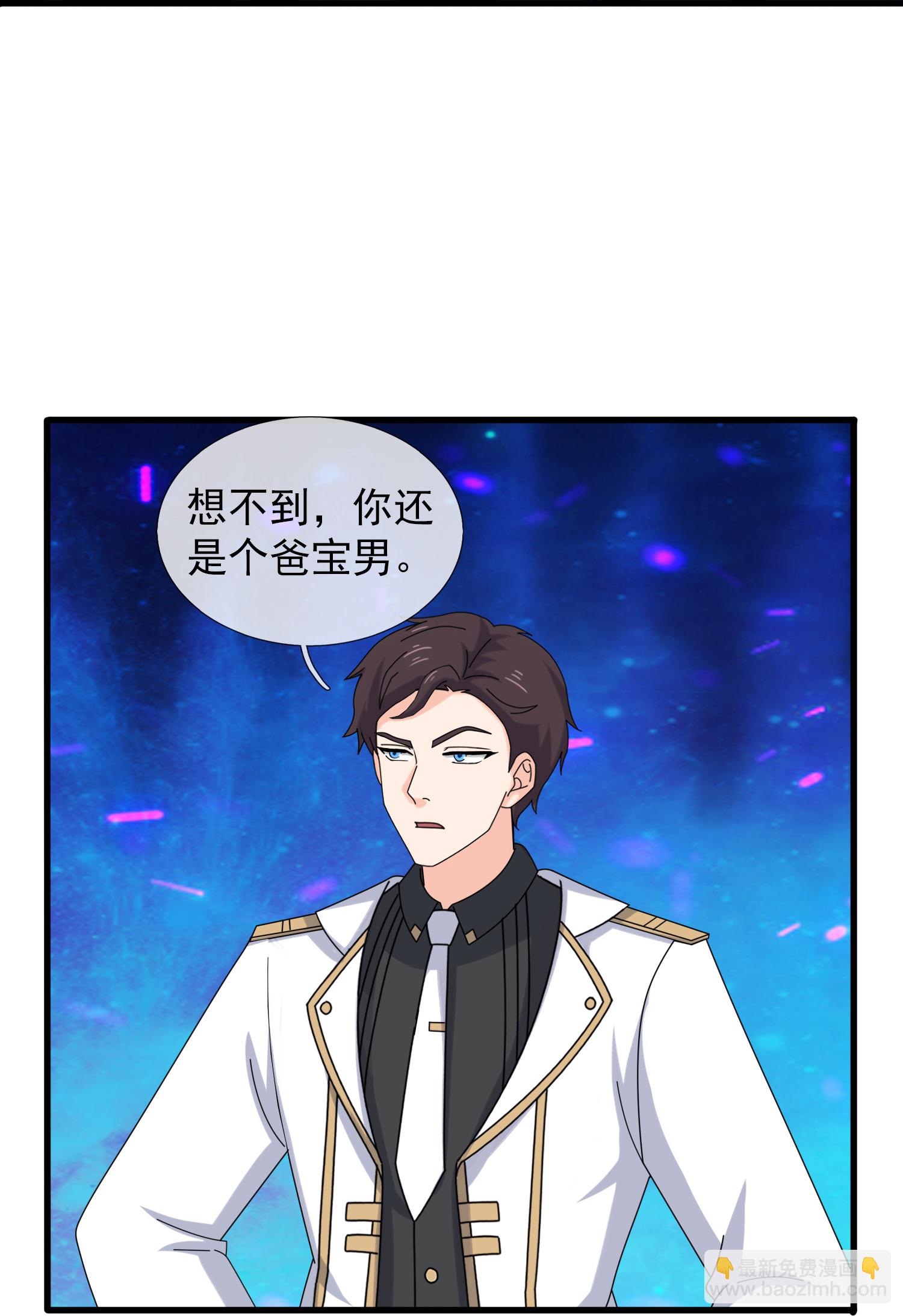 第472话 大战域外生物13
