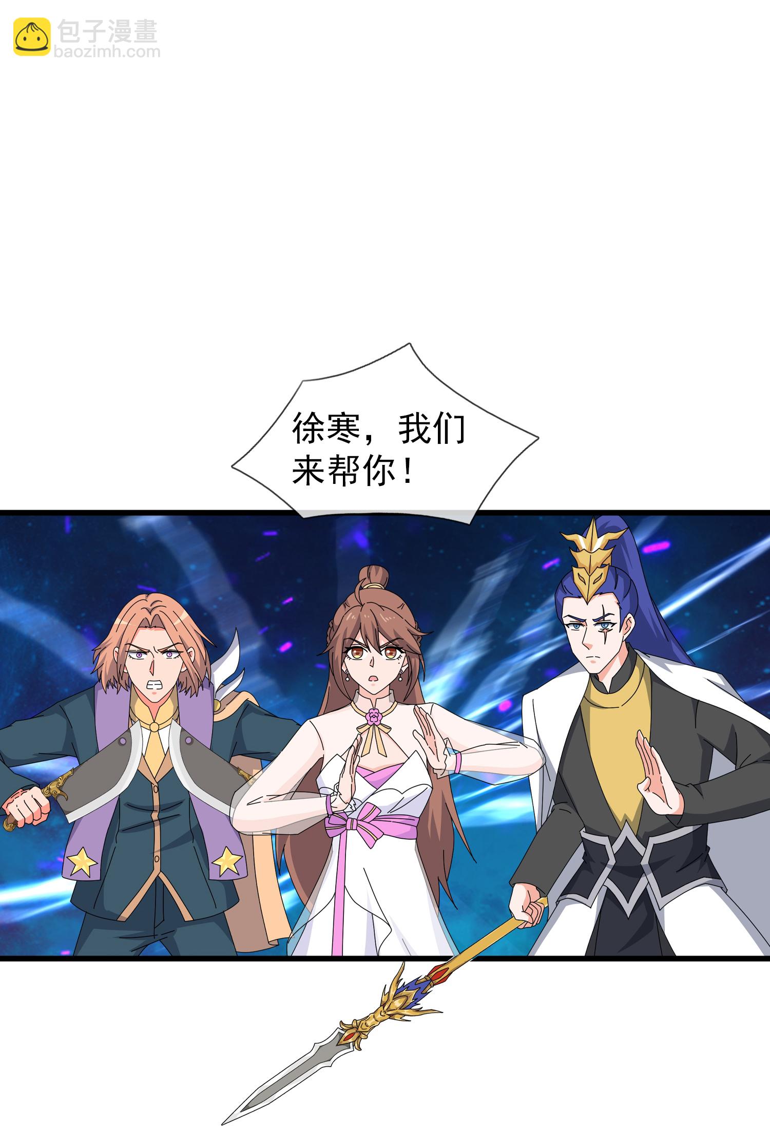 第472话 大战域外生物23