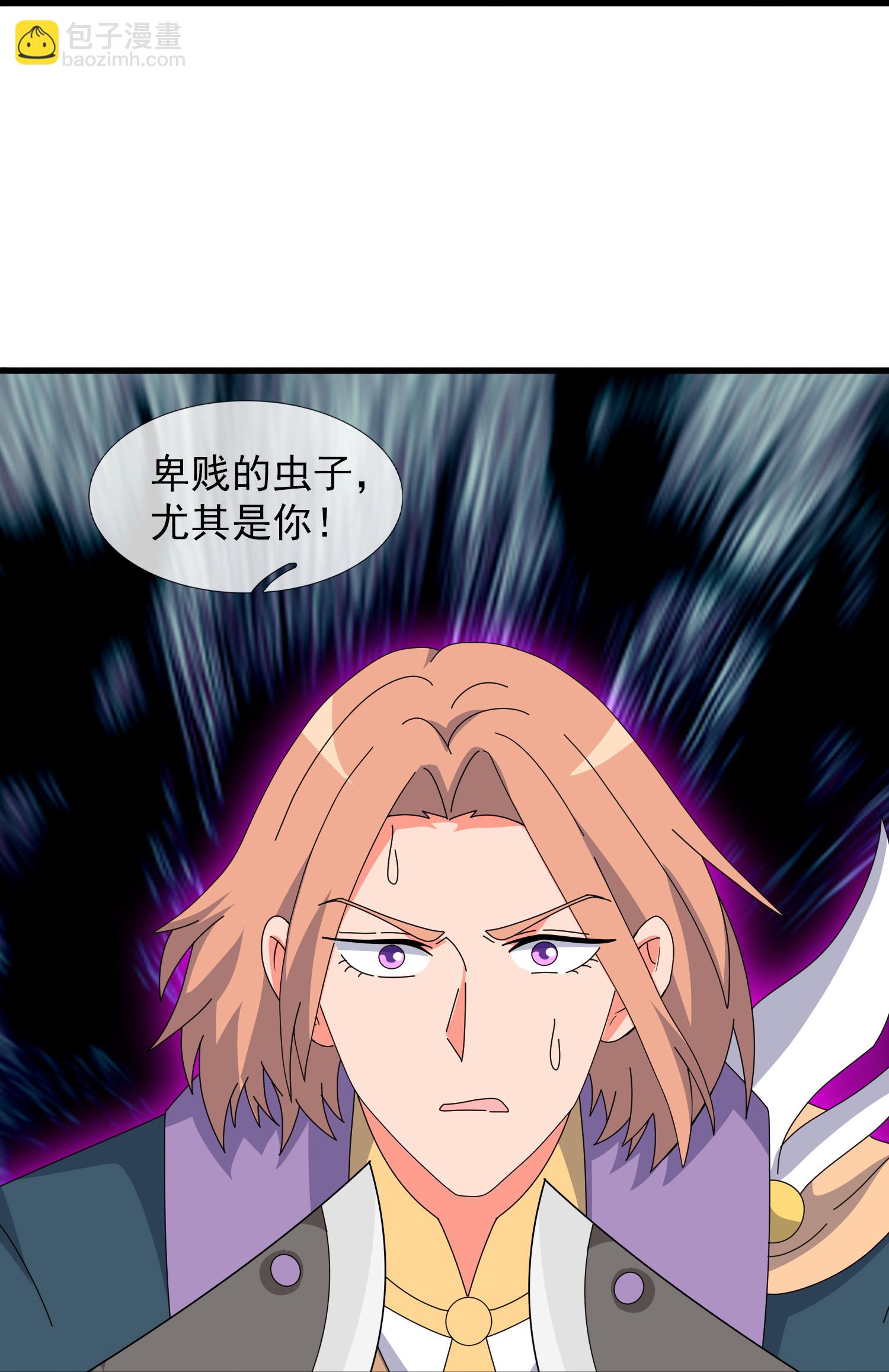 第472话 大战域外生物25