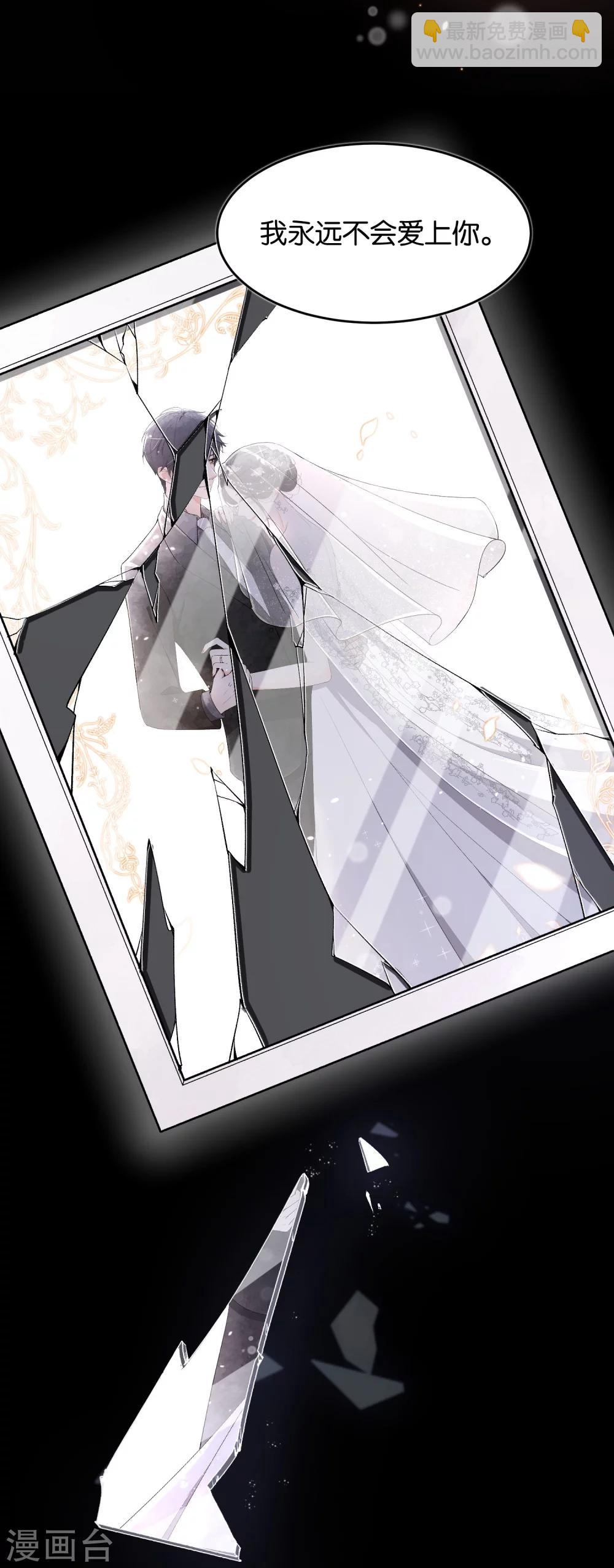 预告7
