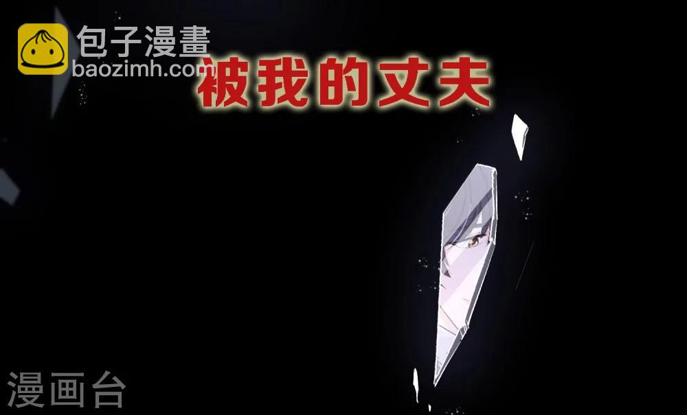预告8