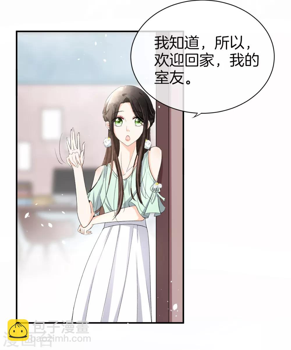 第2话 情敌出现16
