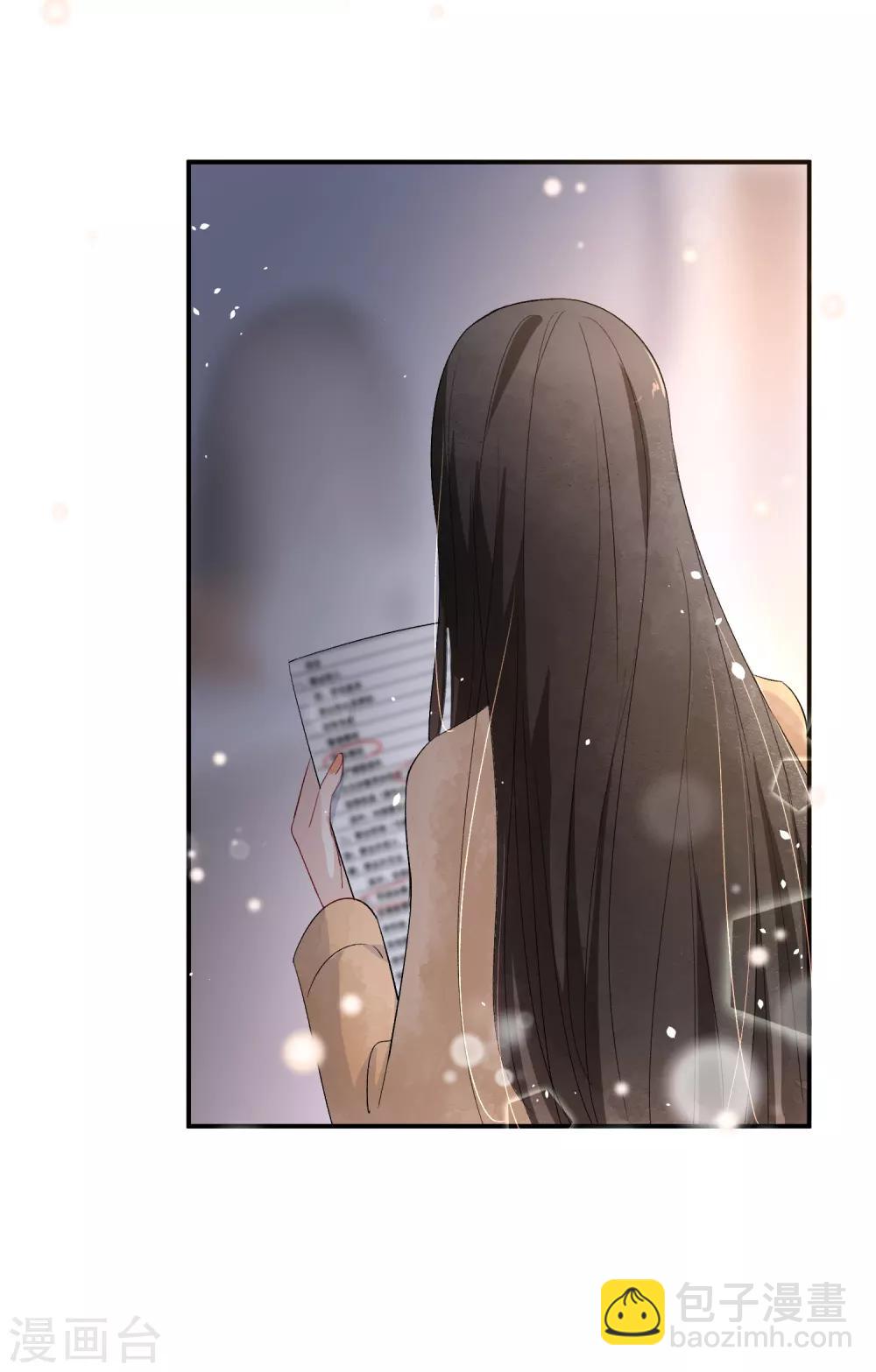 第3话 才不是因为馋身子16