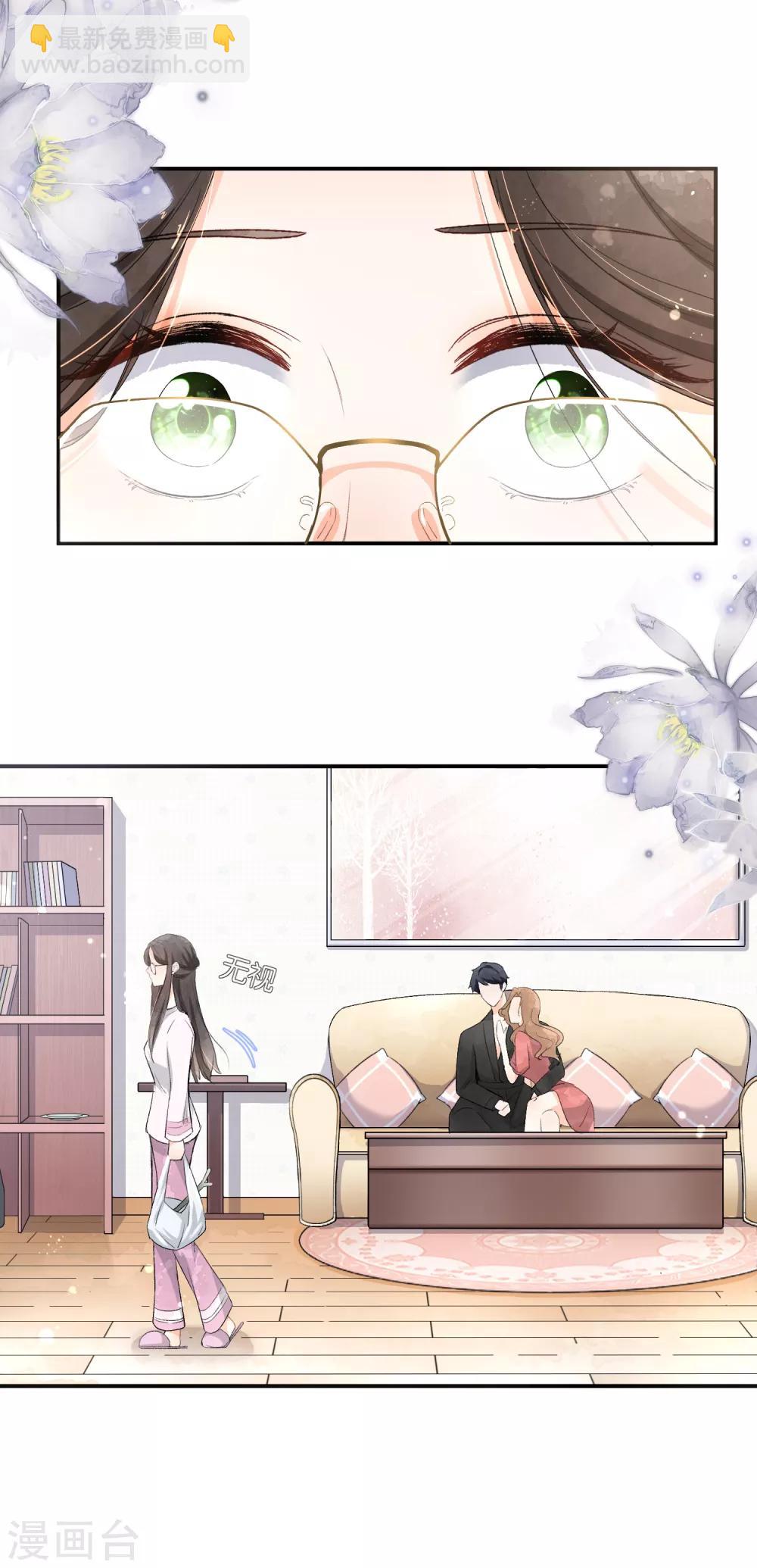 第3话 才不是因为馋身子2