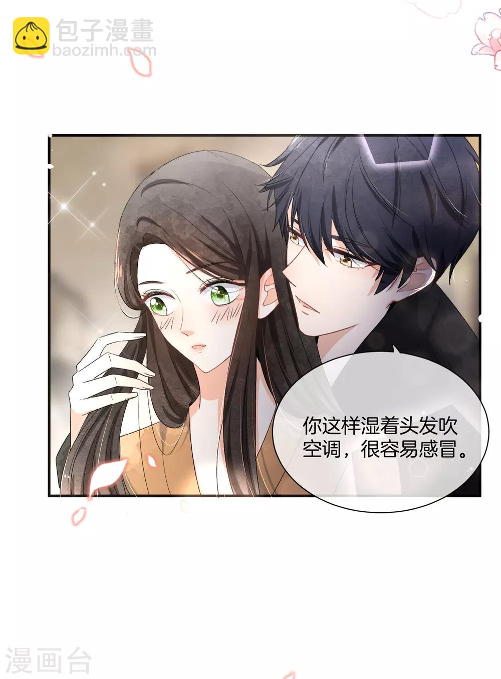 第3话 才不是因为馋身子20