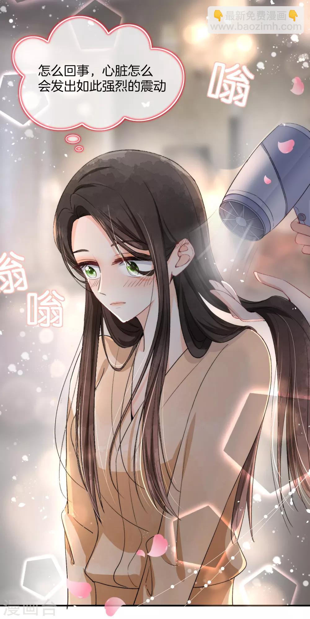 第3话 才不是因为馋身子23