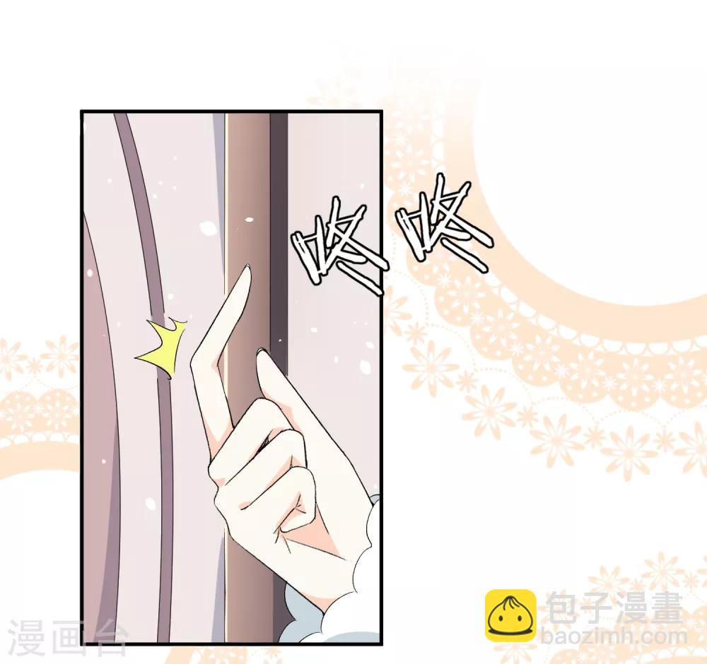 第4话 傲娇总裁实力护妻4
