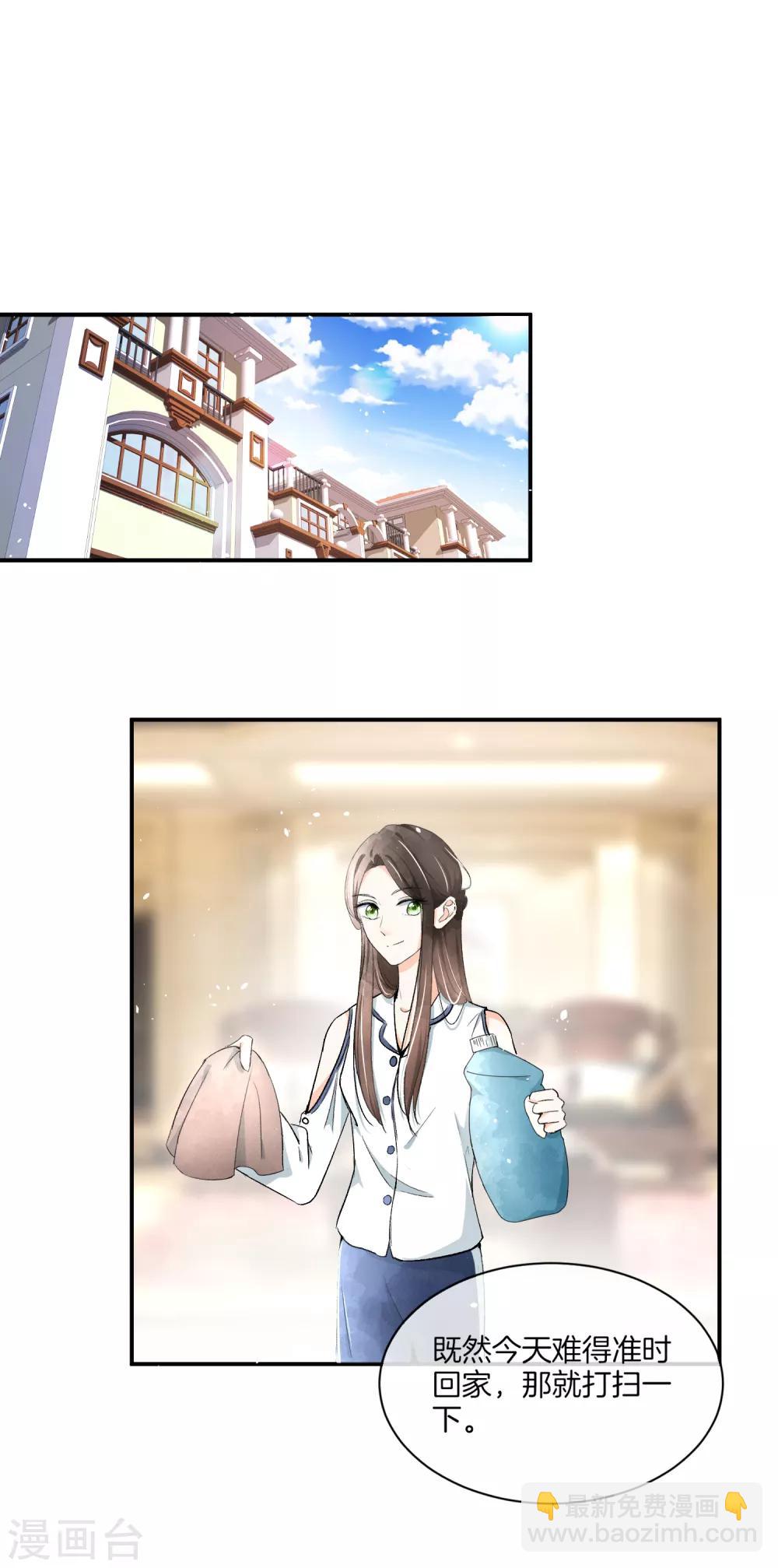第5话 总裁心里的朱砂痣6