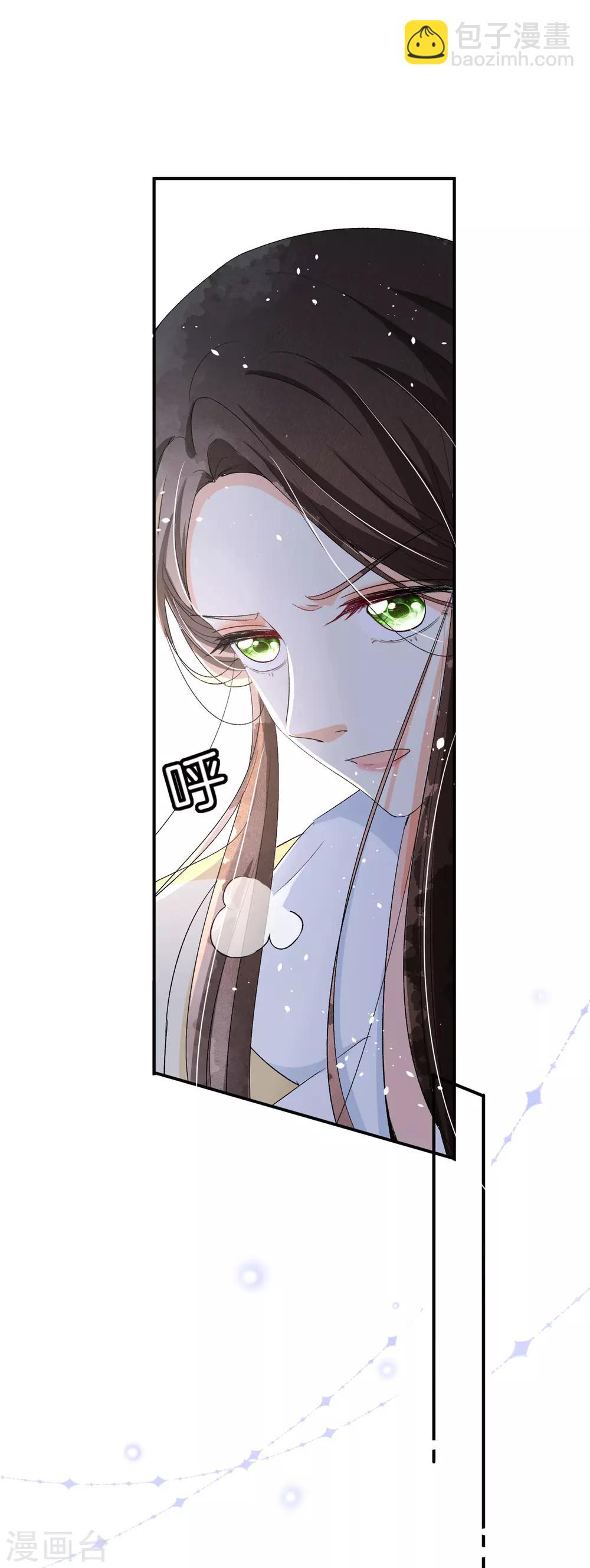 第7话 我不是傻白甜女主17